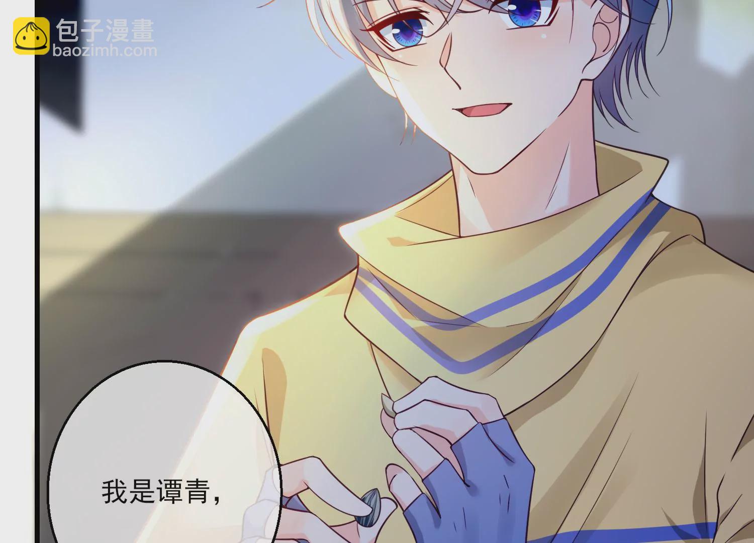 16话 请尊重下NPC70