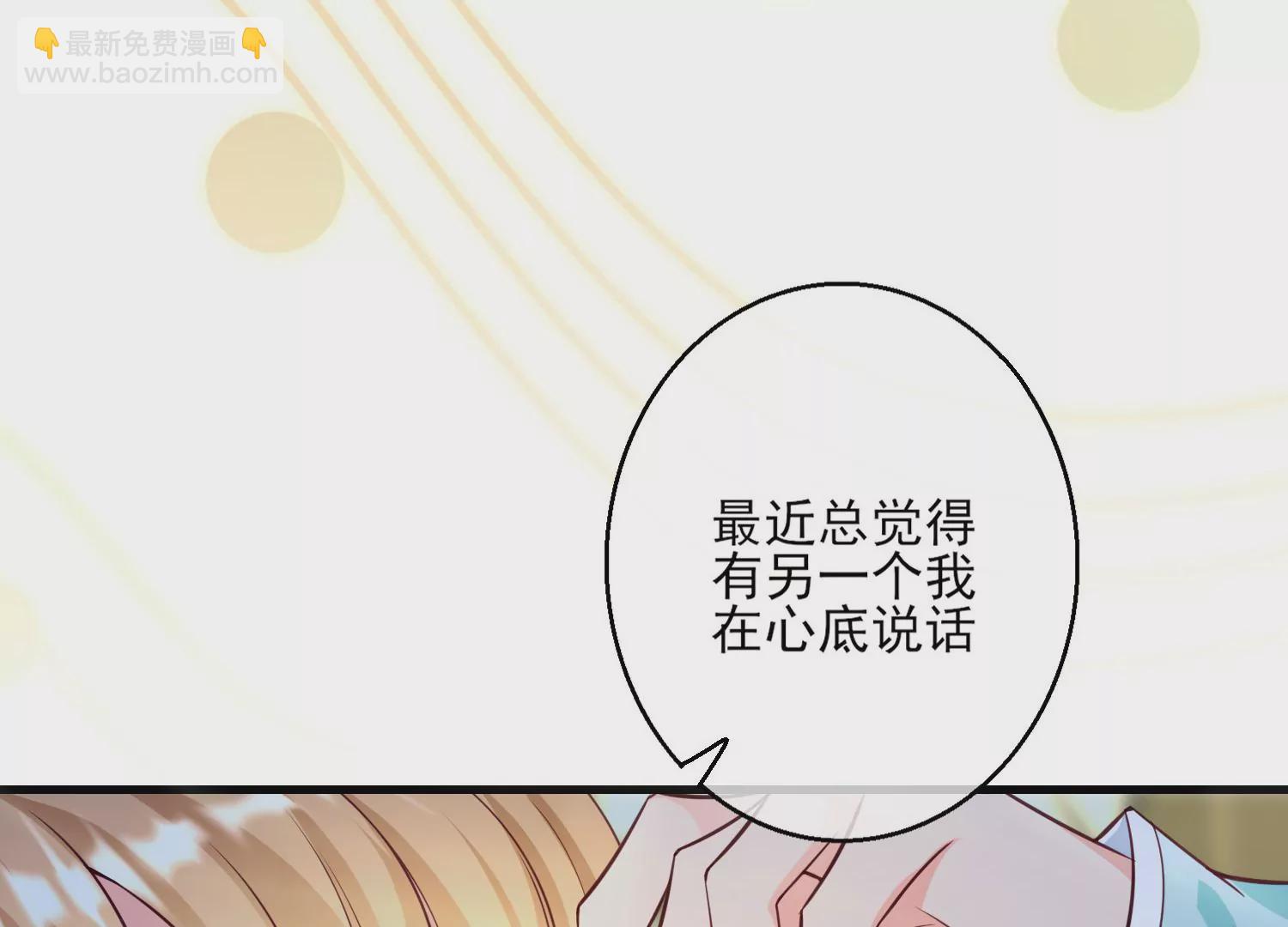 16话 请尊重下NPC72