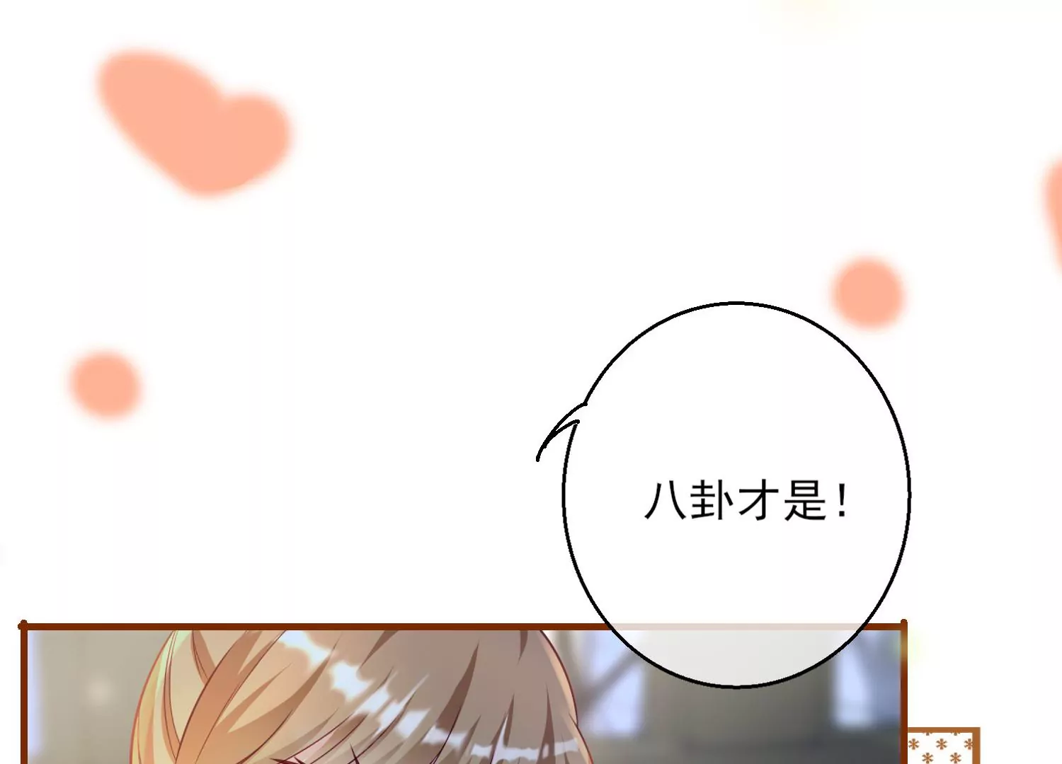 16话 请尊重下NPC78