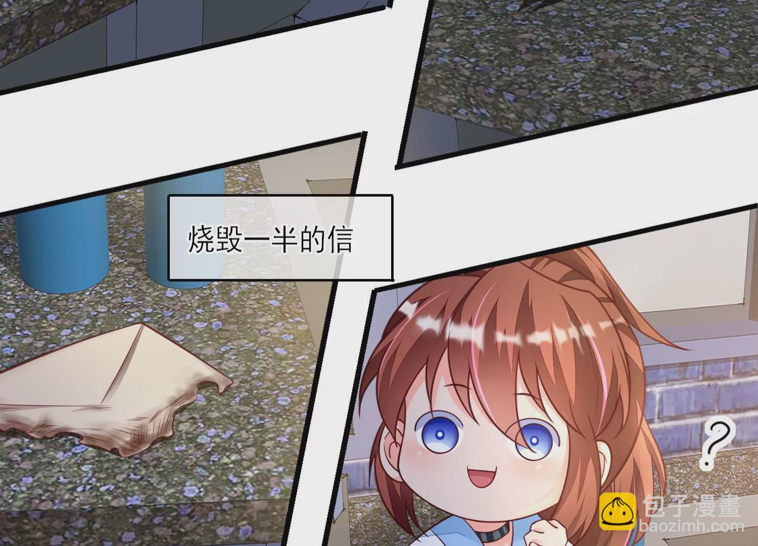 16话 请尊重下NPC8