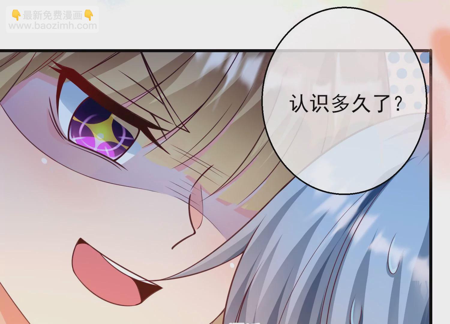16话 请尊重下NPC80