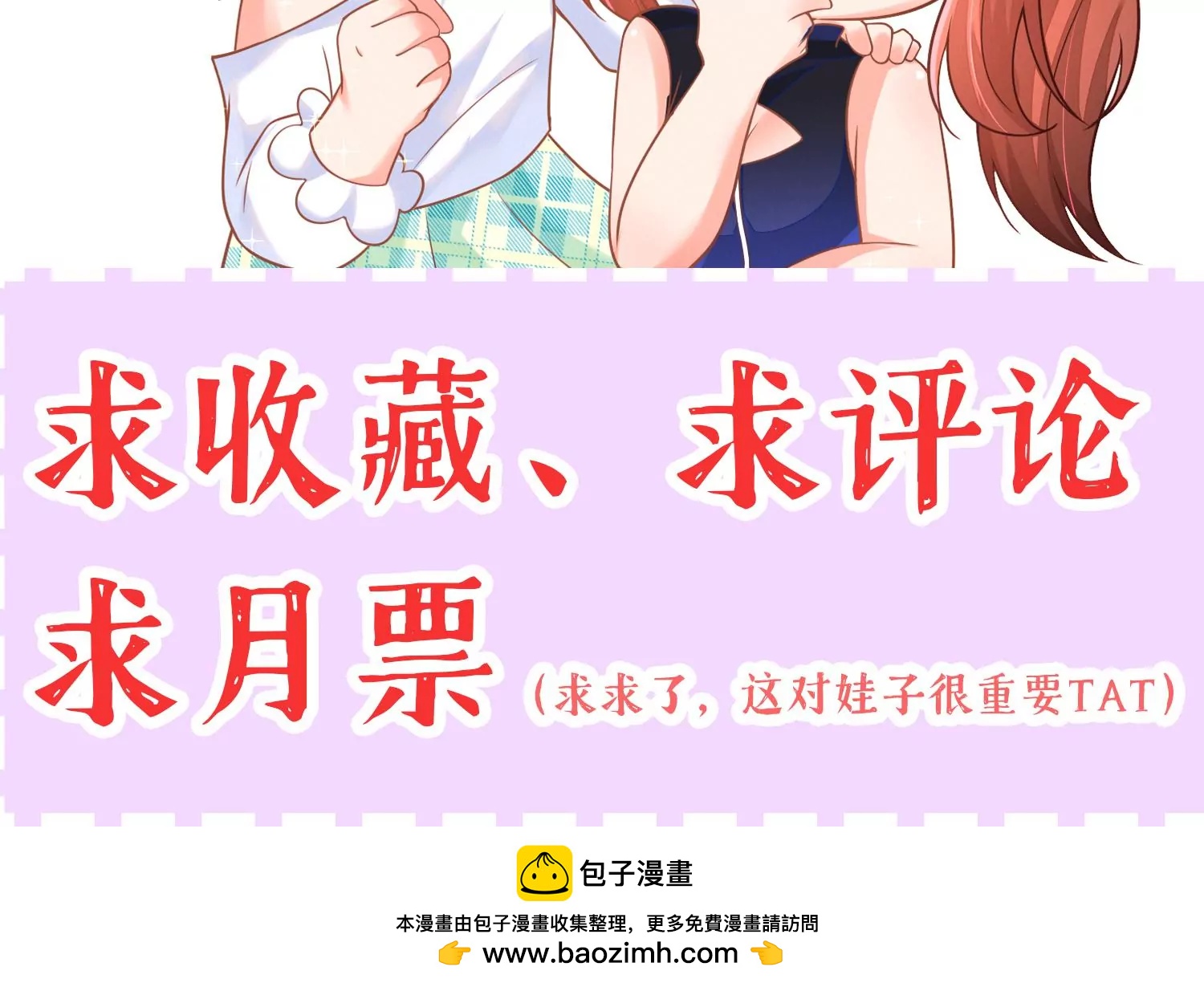 16话 请尊重下NPC87