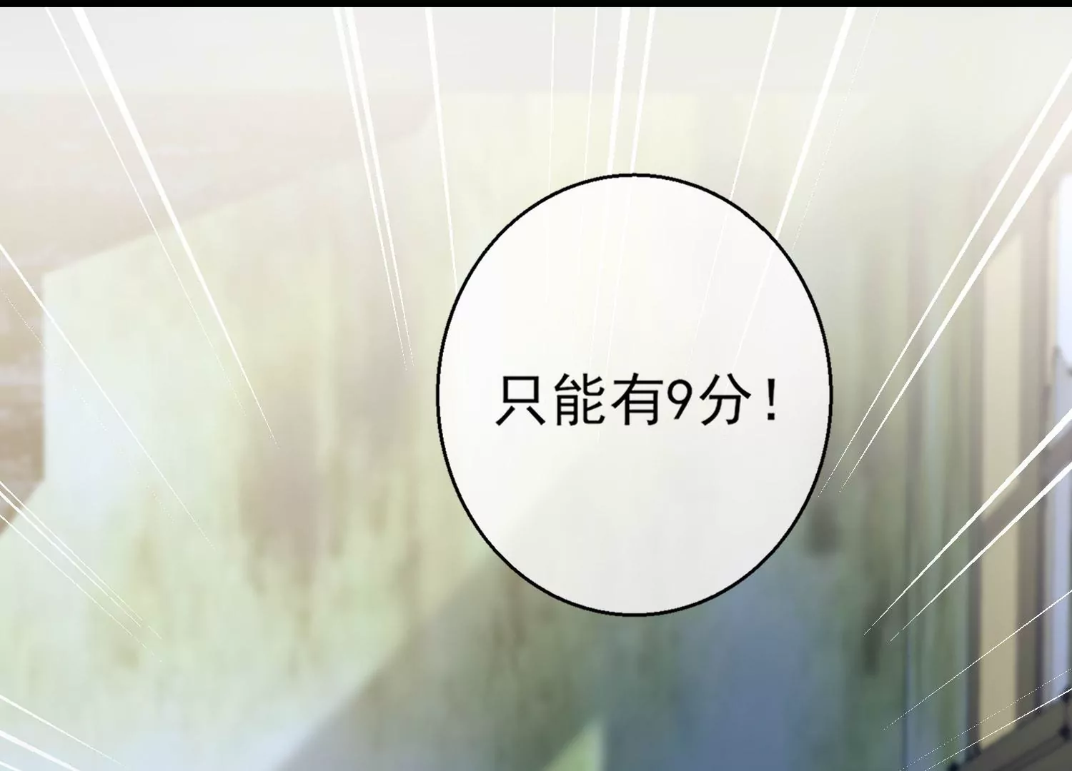 17话 太粗了进不去13