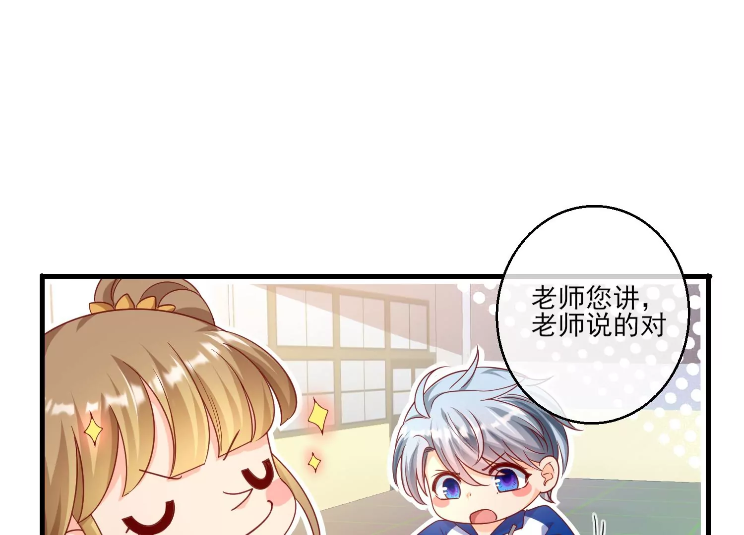 17话 太粗了进不去21