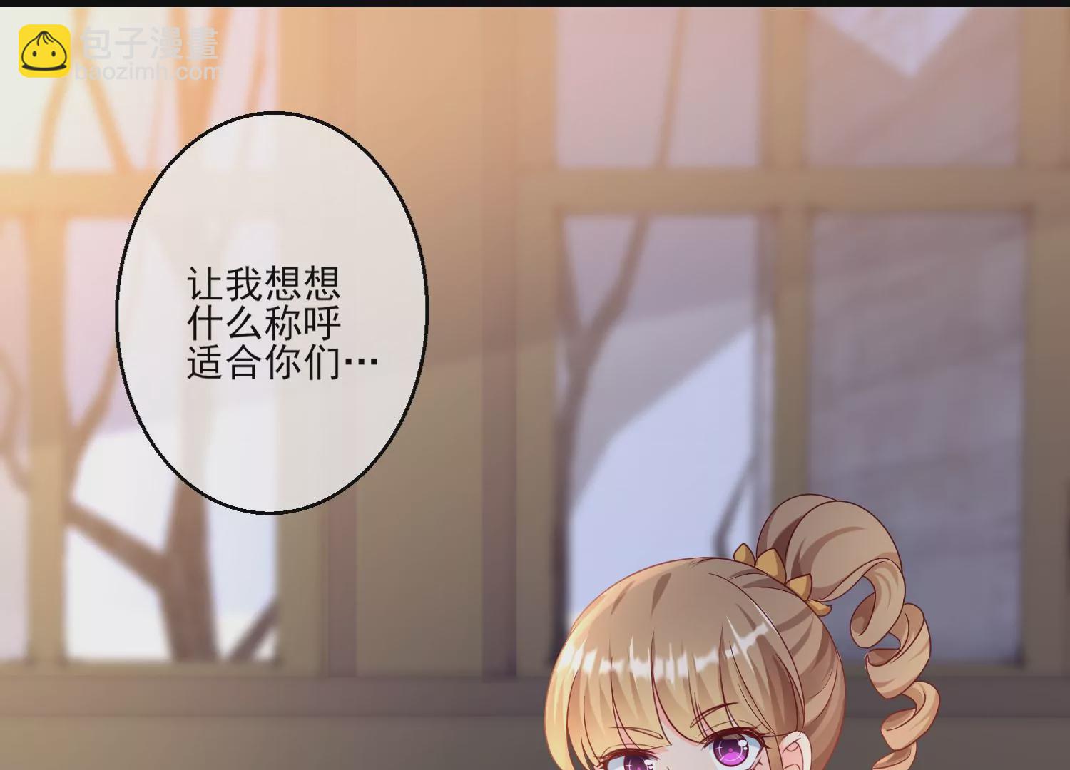 17话 太粗了进不去24