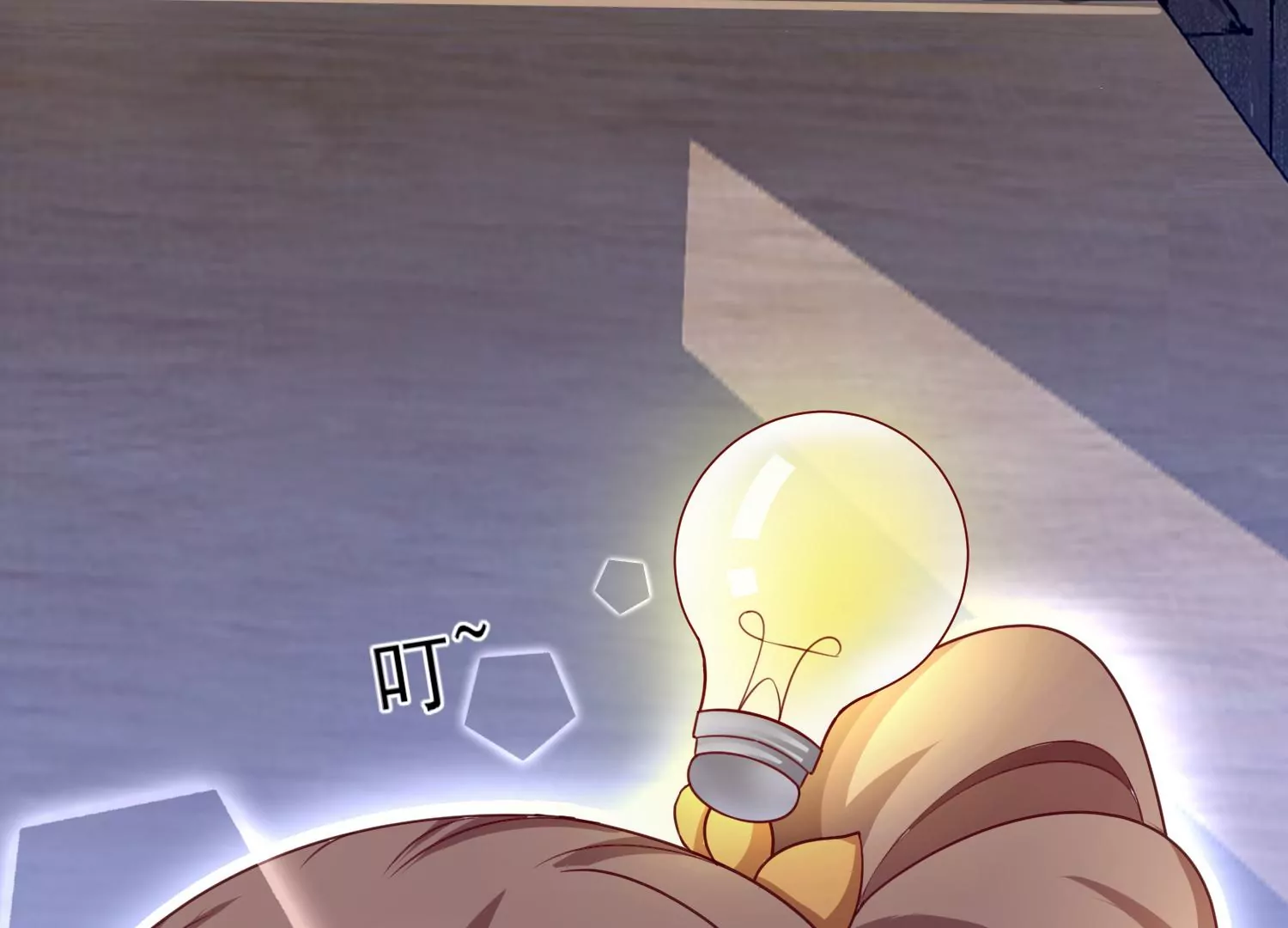 17话 太粗了进不去26