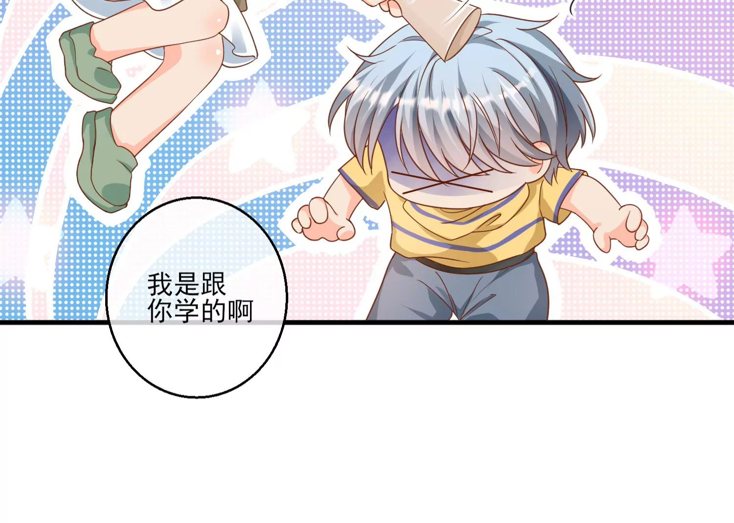 17话 太粗了进不去32