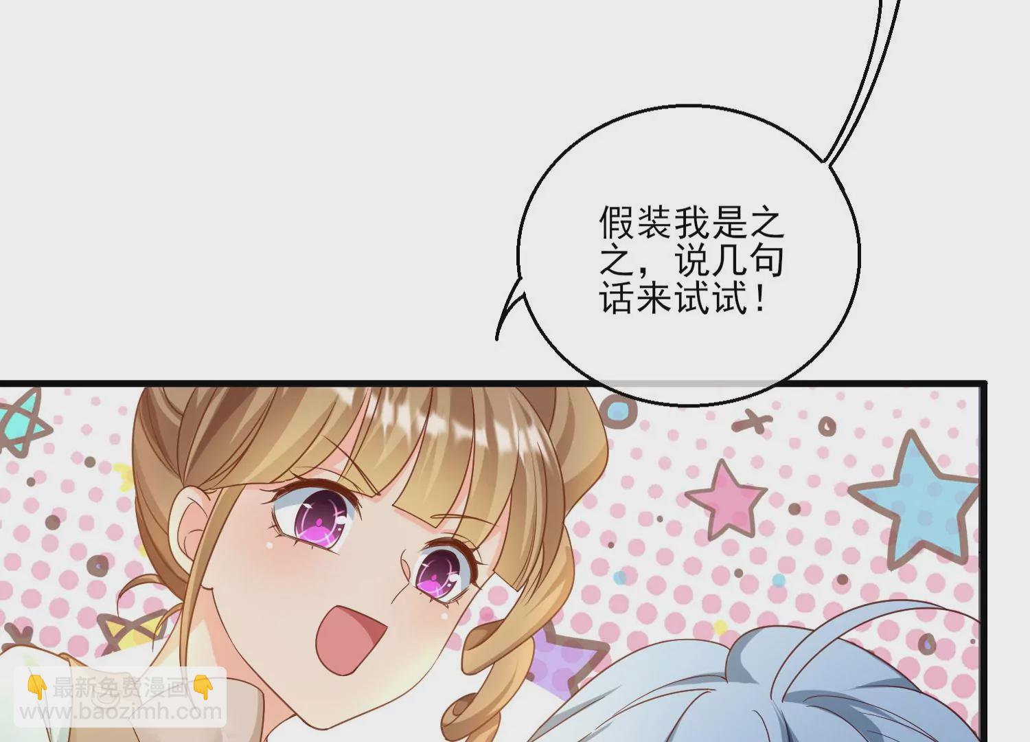 17话 太粗了进不去36