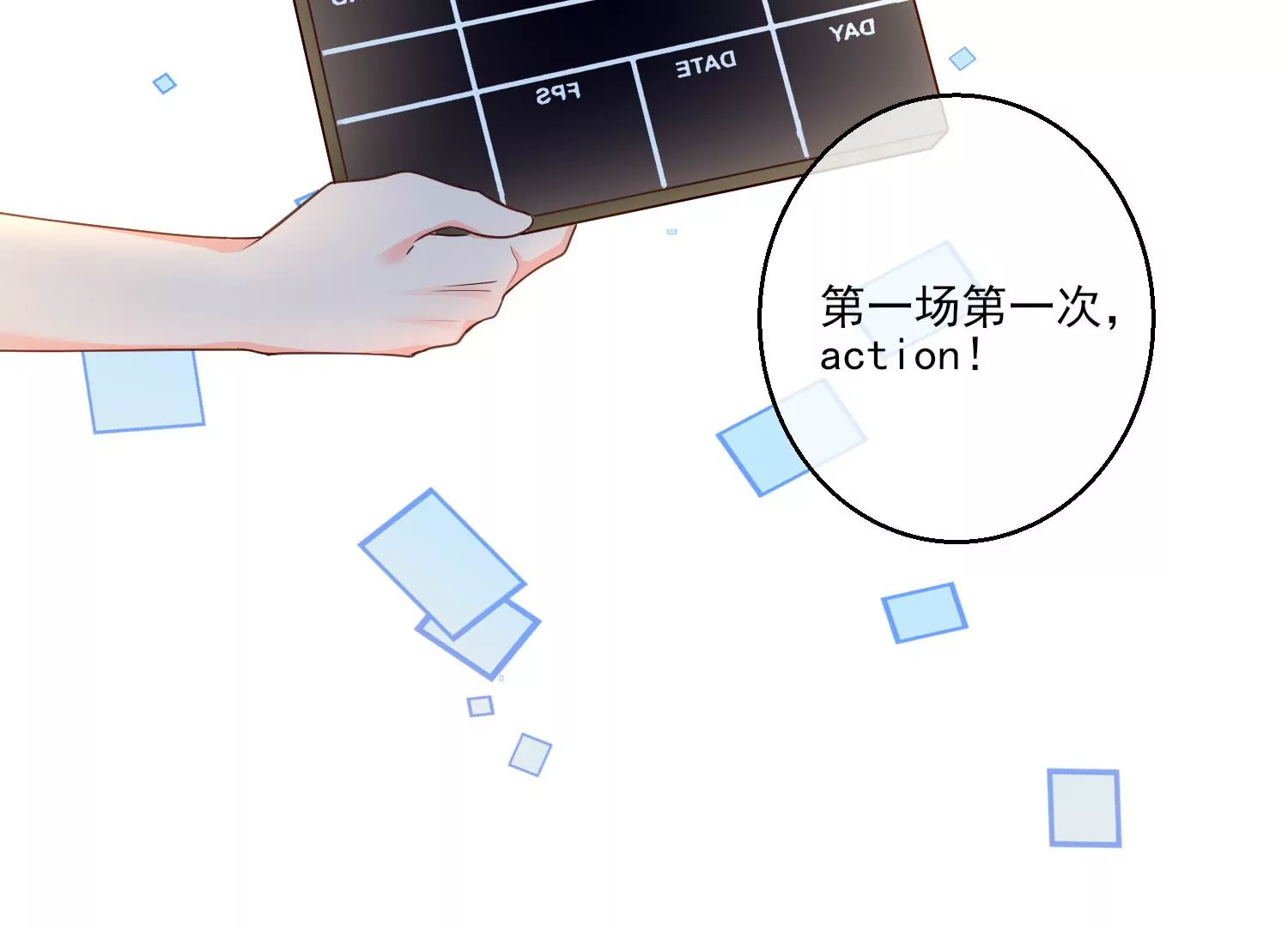 17话 太粗了进不去39