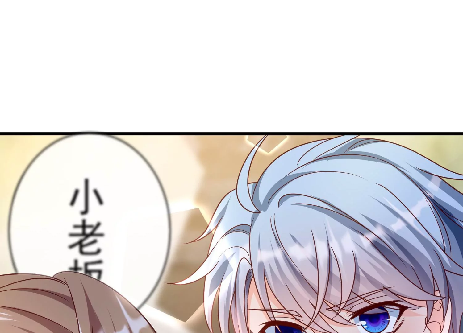 17话 太粗了进不去42