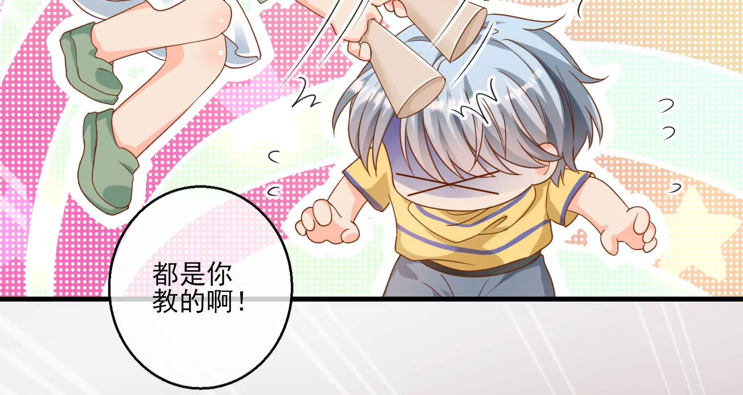 17话 太粗了进不去46
