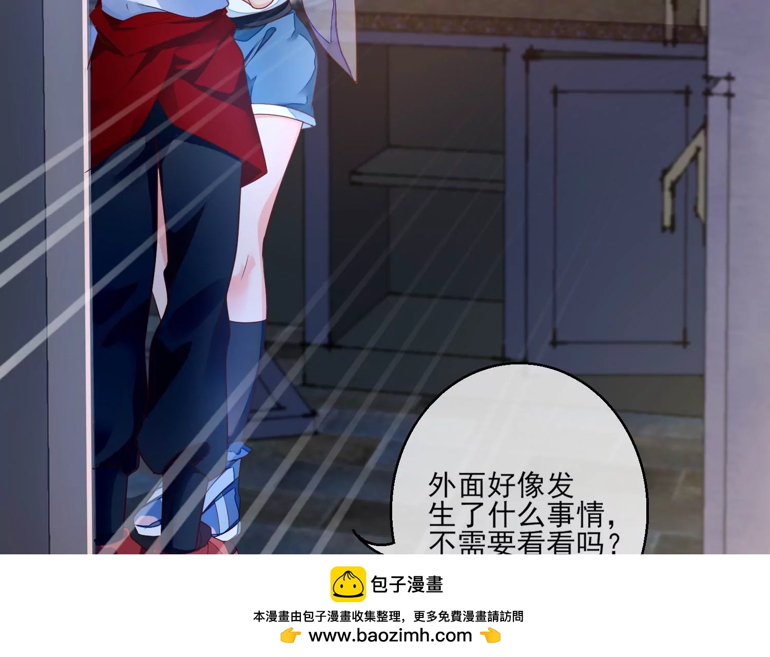 17话 太粗了进不去49