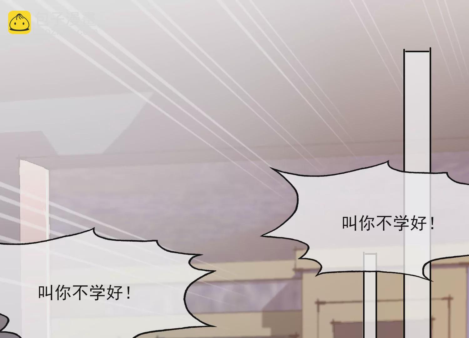 17话 太粗了进不去51