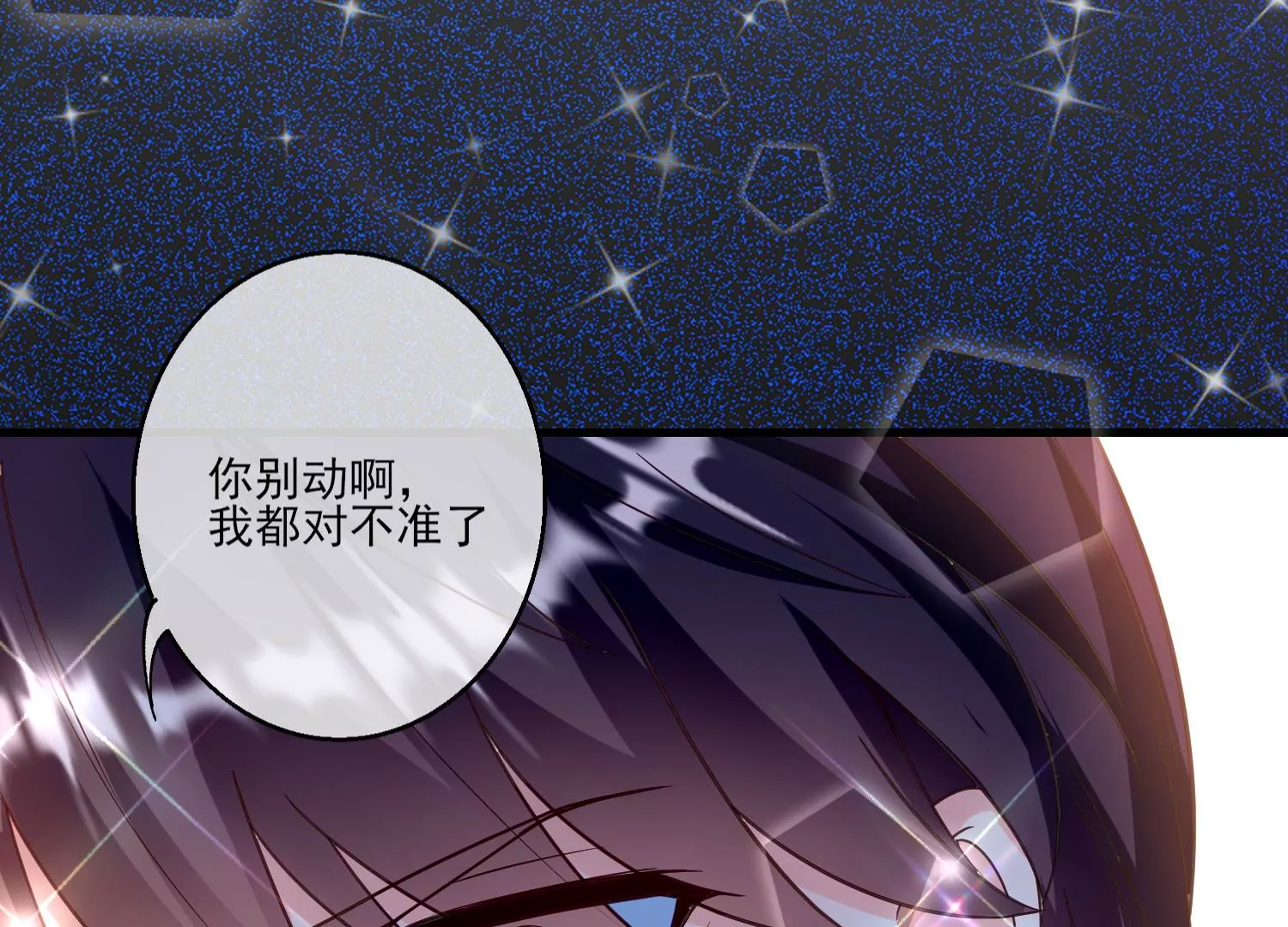 17话 太粗了进不去59