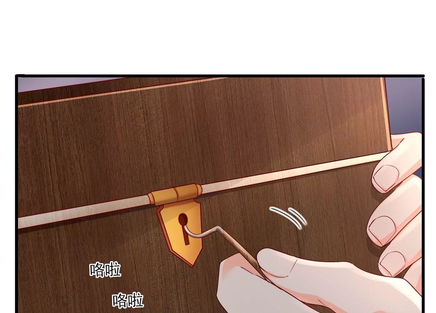 17话 太粗了进不去61