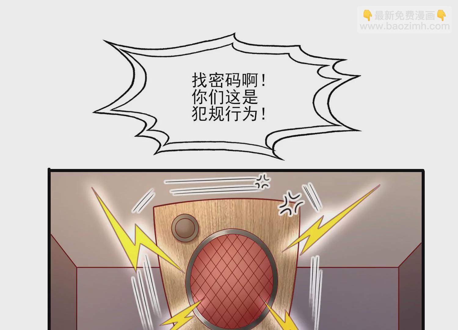 17话 太粗了进不去66