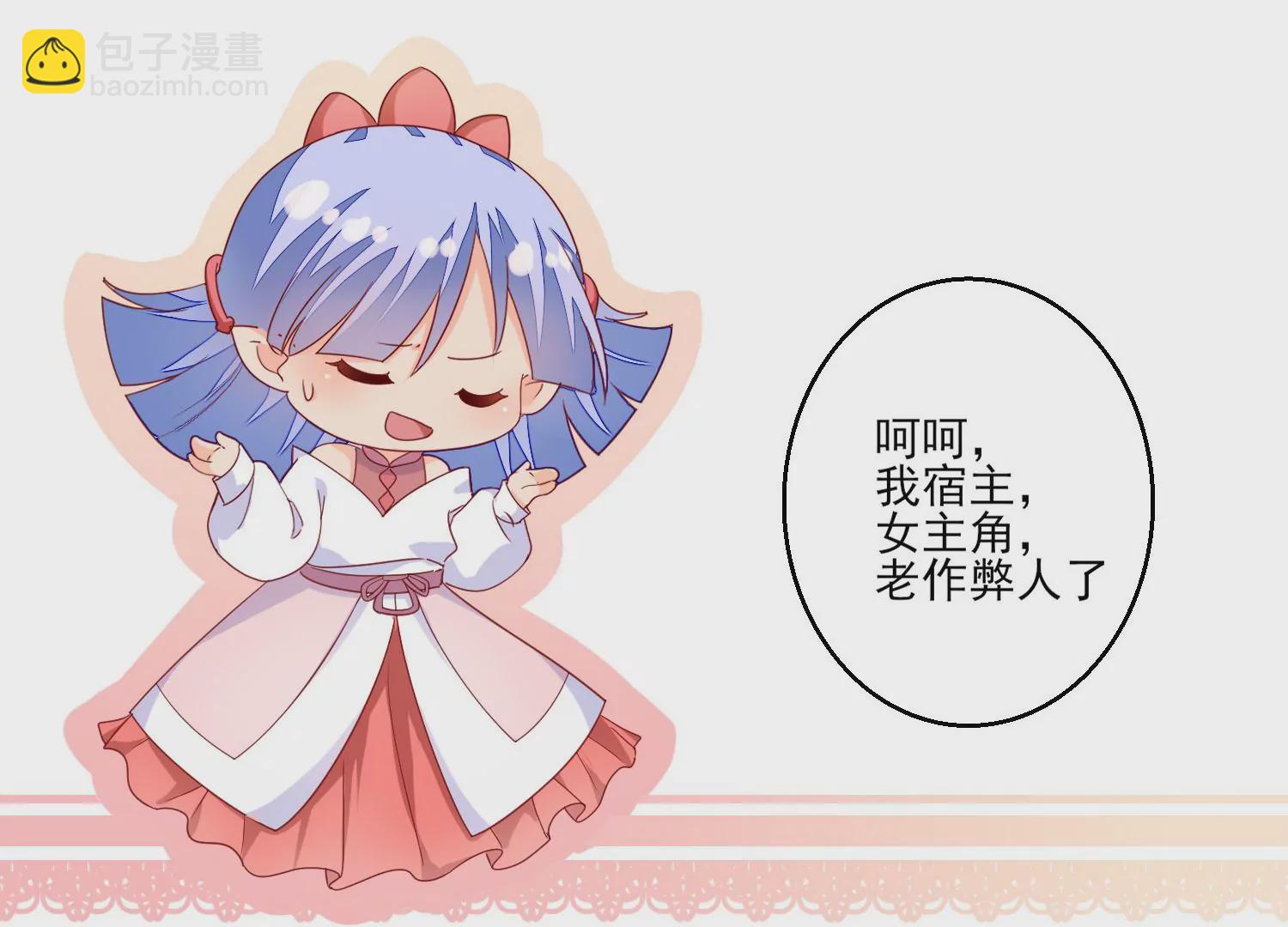 17话 太粗了进不去68