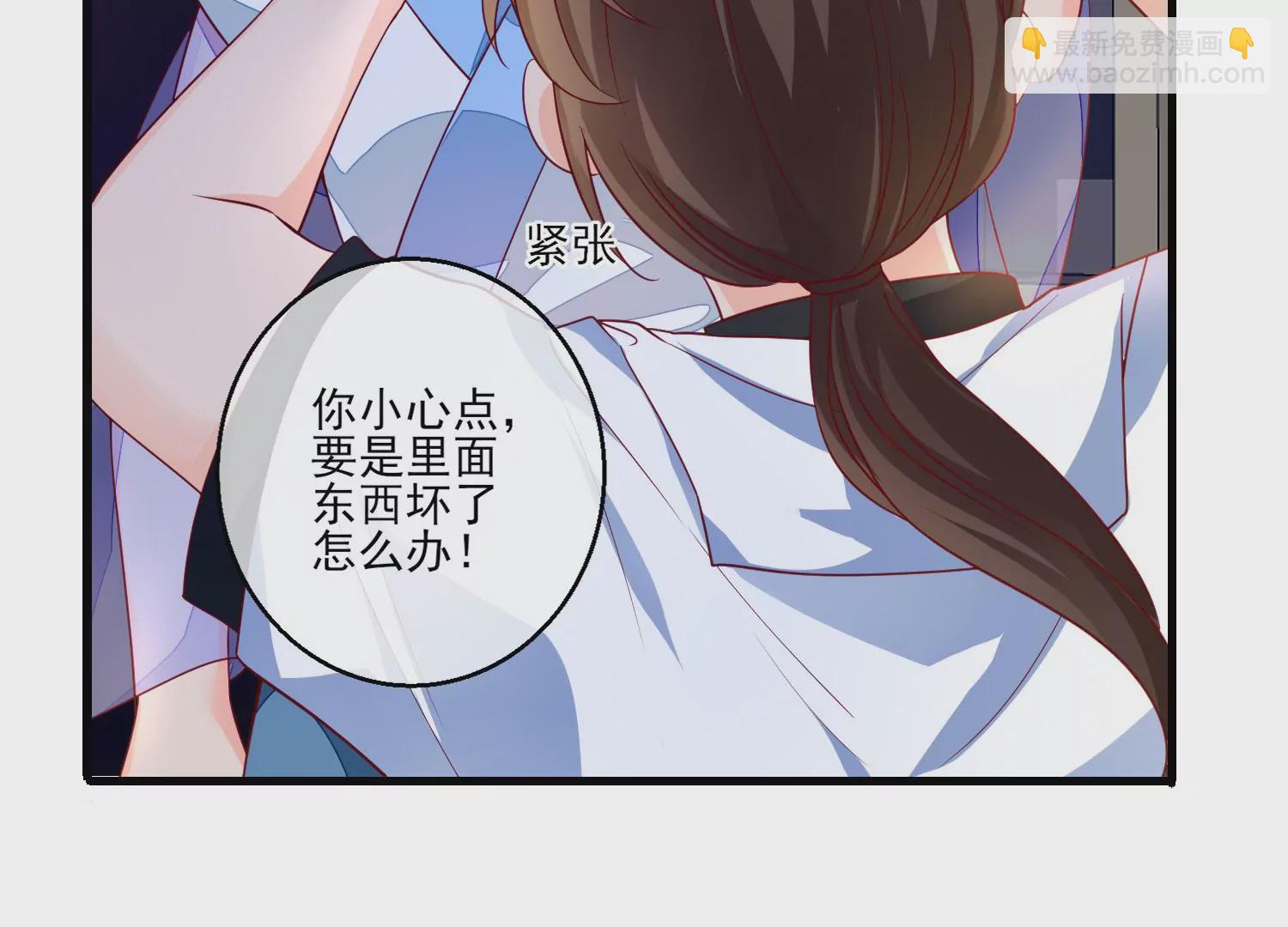 17话 太粗了进不去71