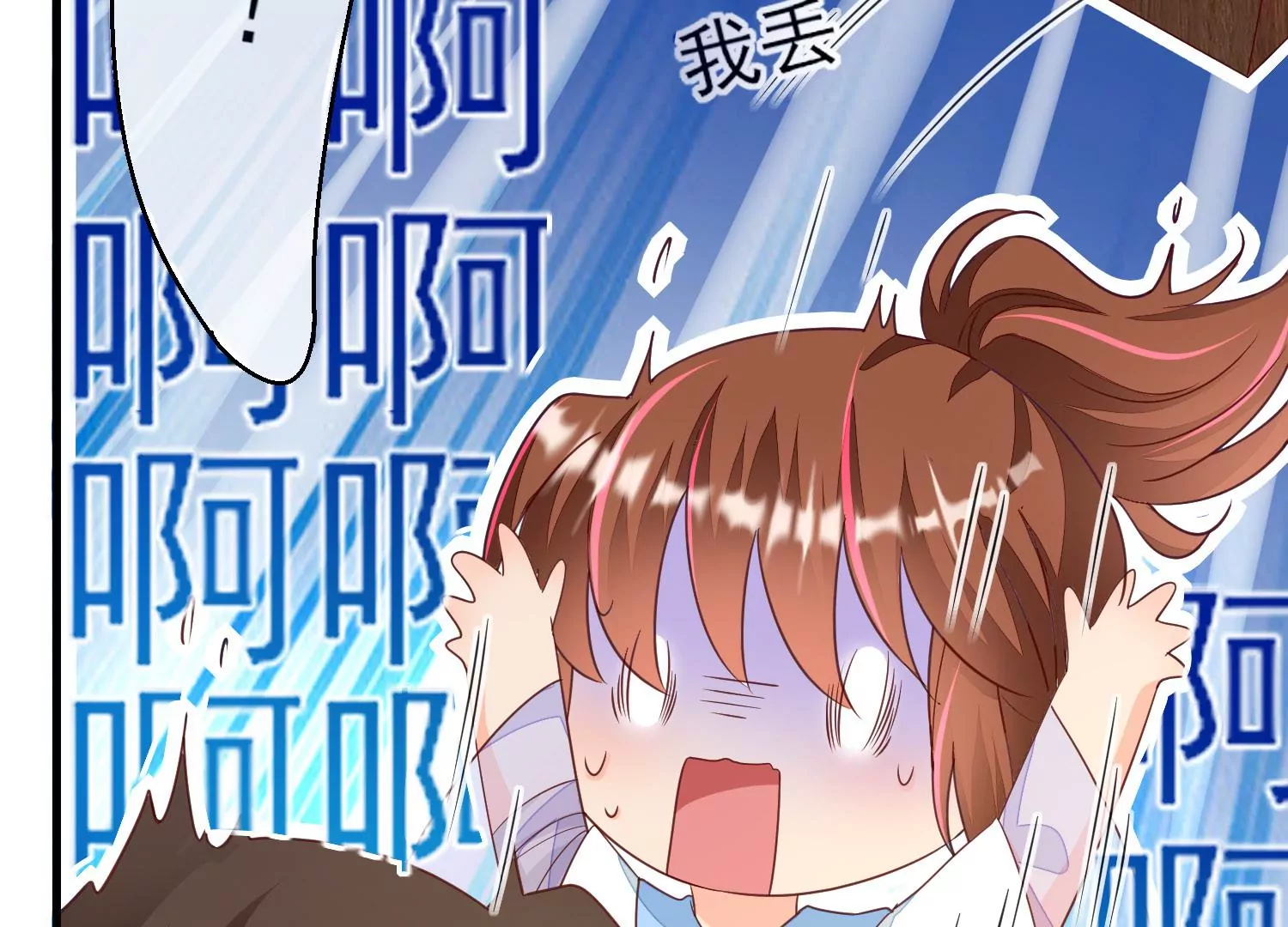 17话 太粗了进不去73