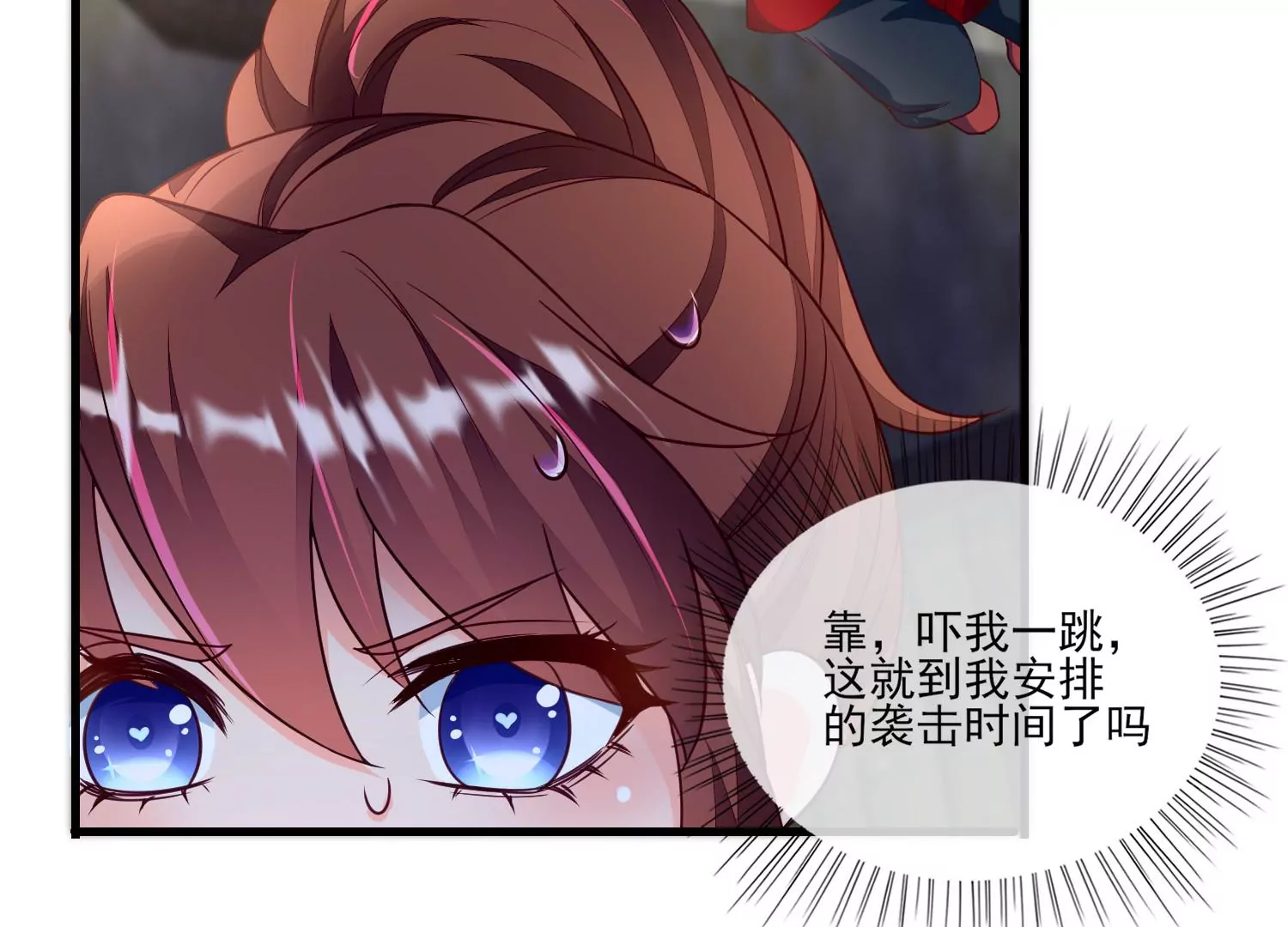 17话 太粗了进不去76