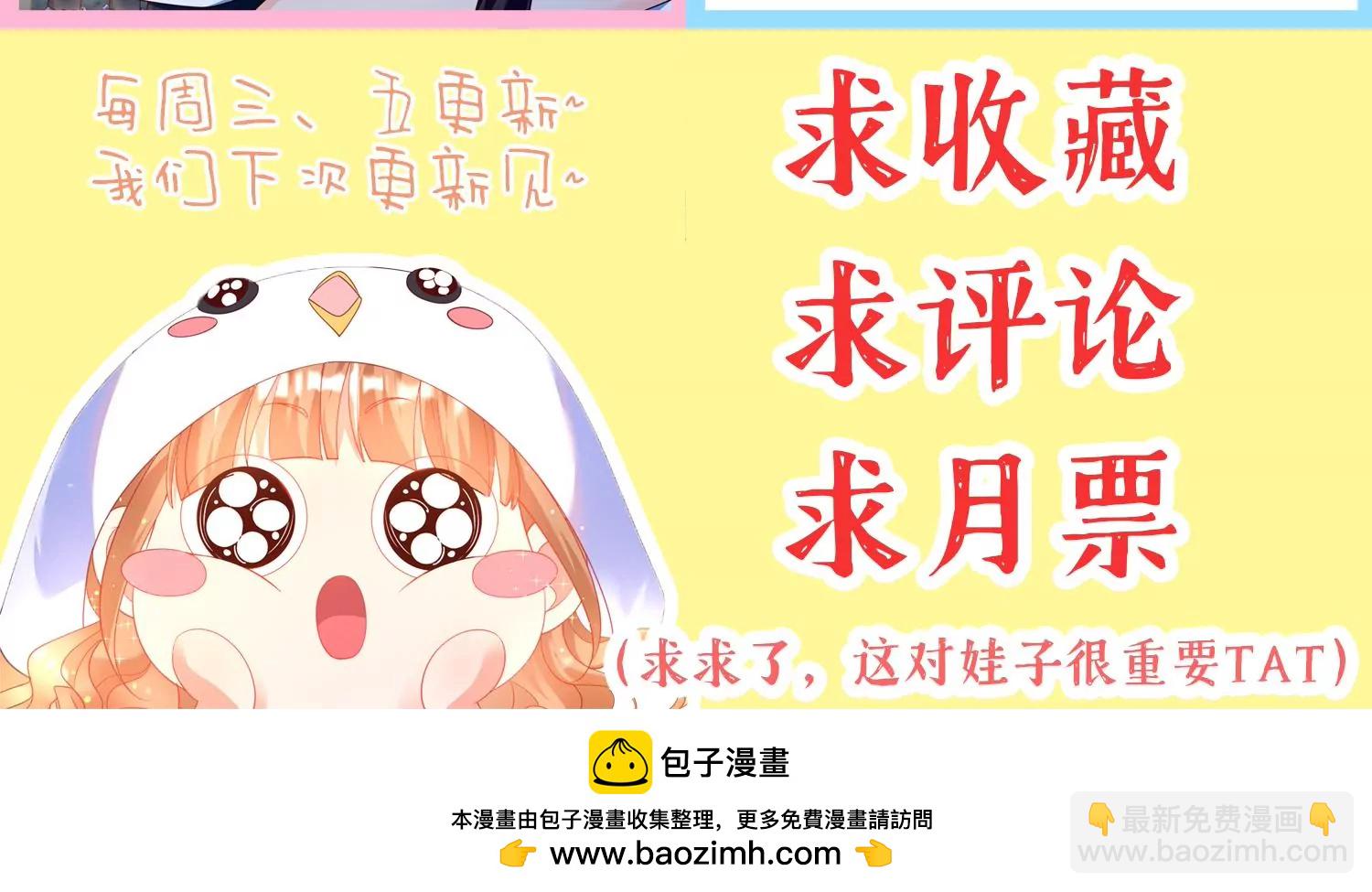 17话 太粗了进不去94