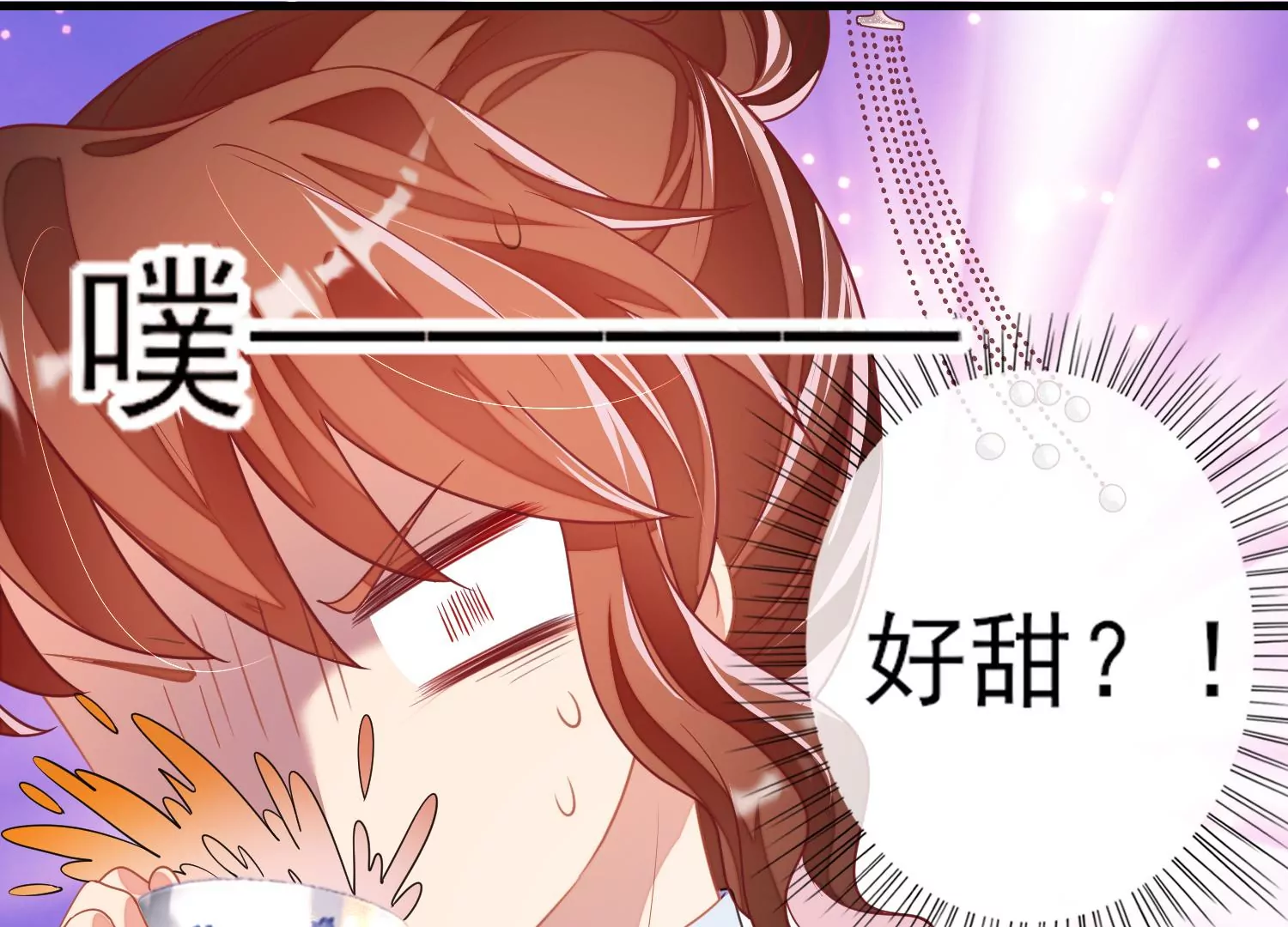 19话 性奋？13