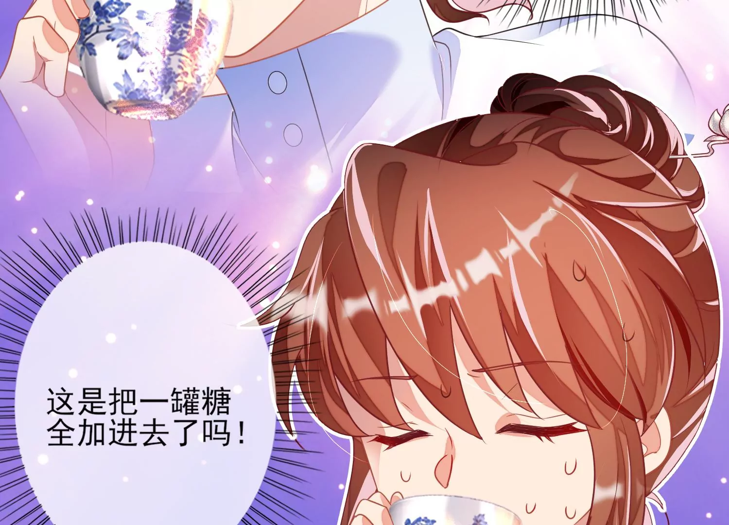 19话 性奋？14