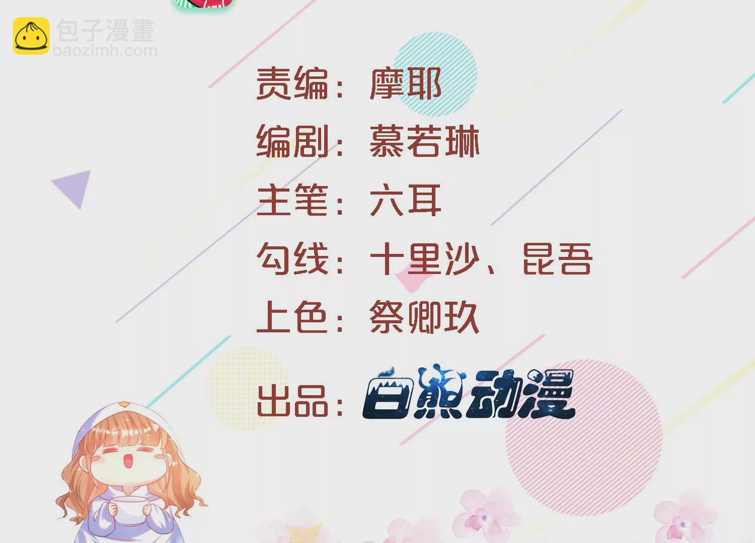 19话 性奋？2