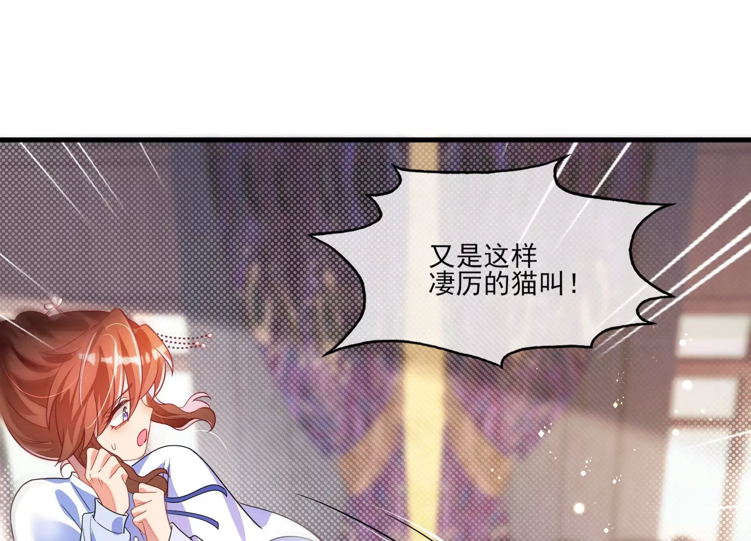 19话 性奋？25