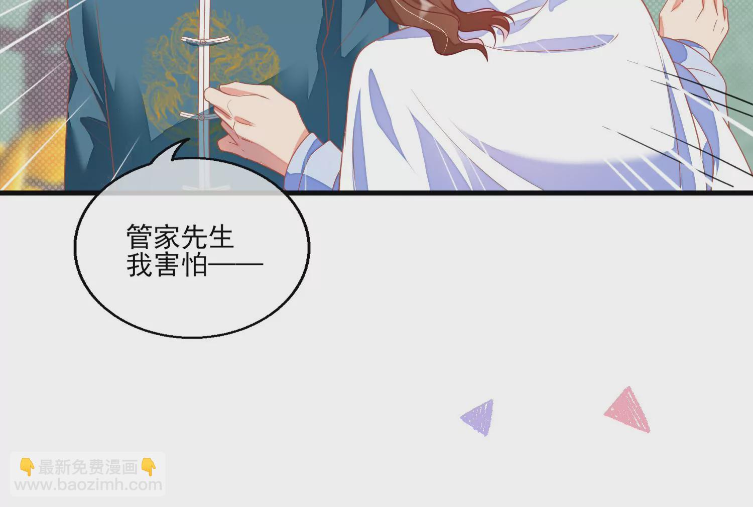 19话 性奋？29