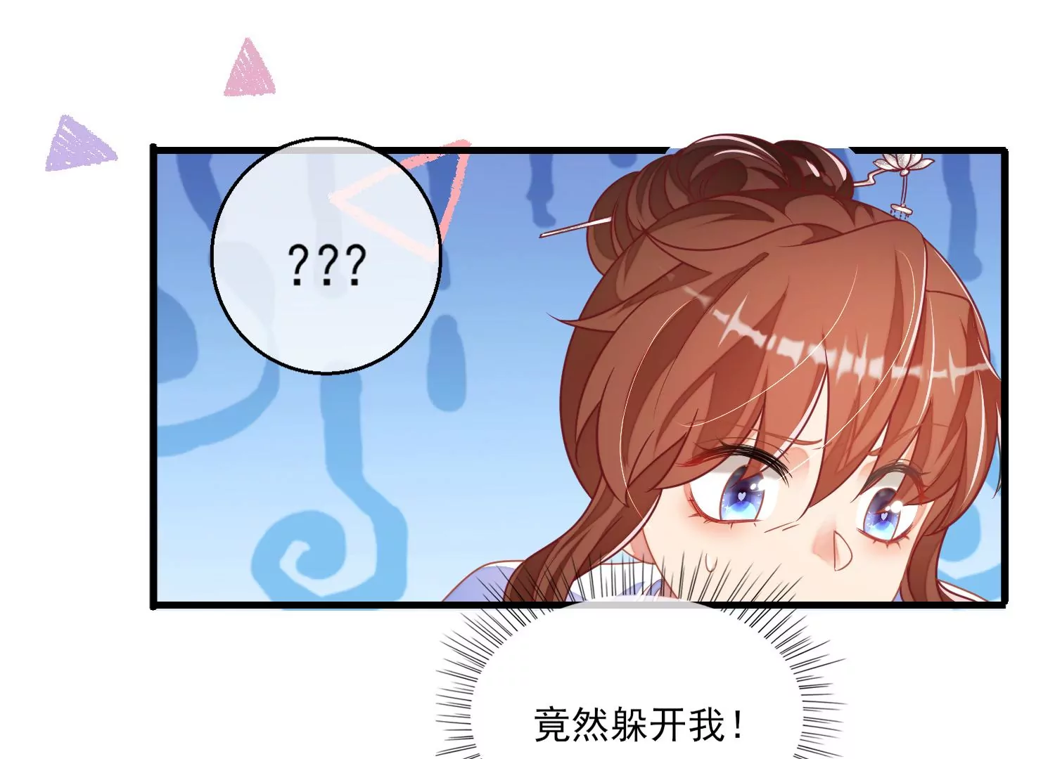 19话 性奋？32