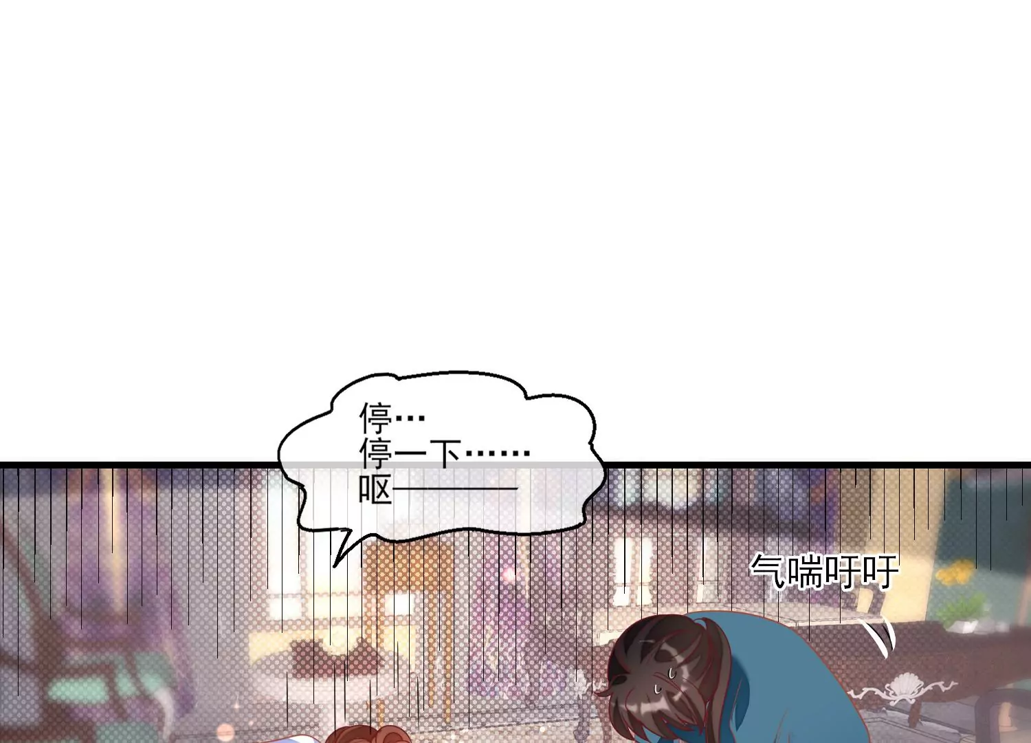 19话 性奋？38