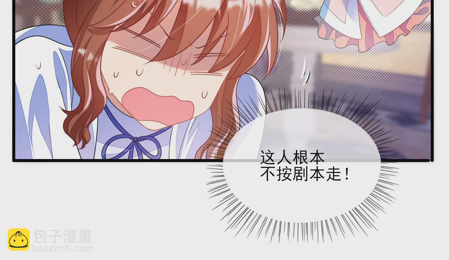 19话 性奋？41