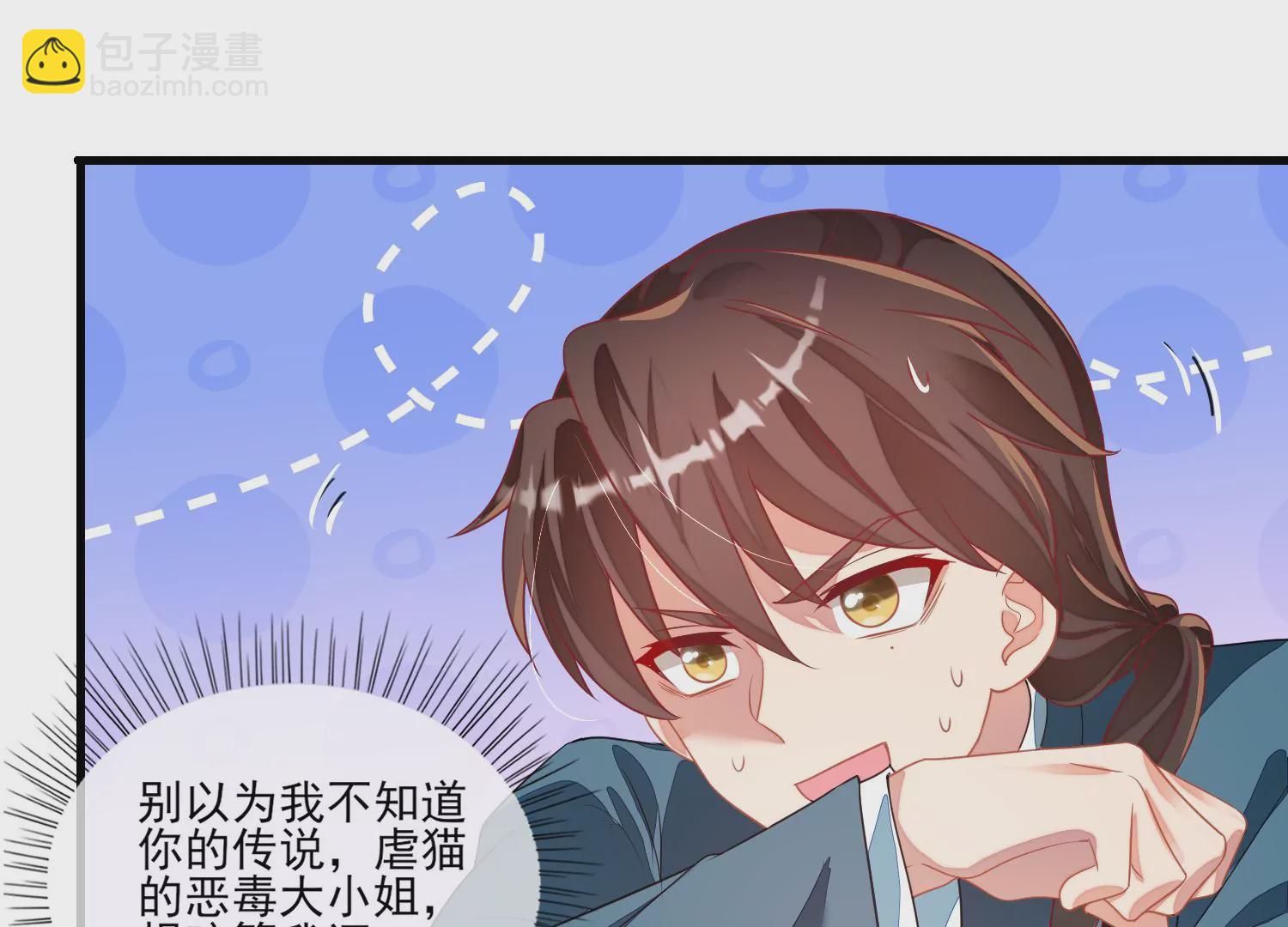19话 性奋？42