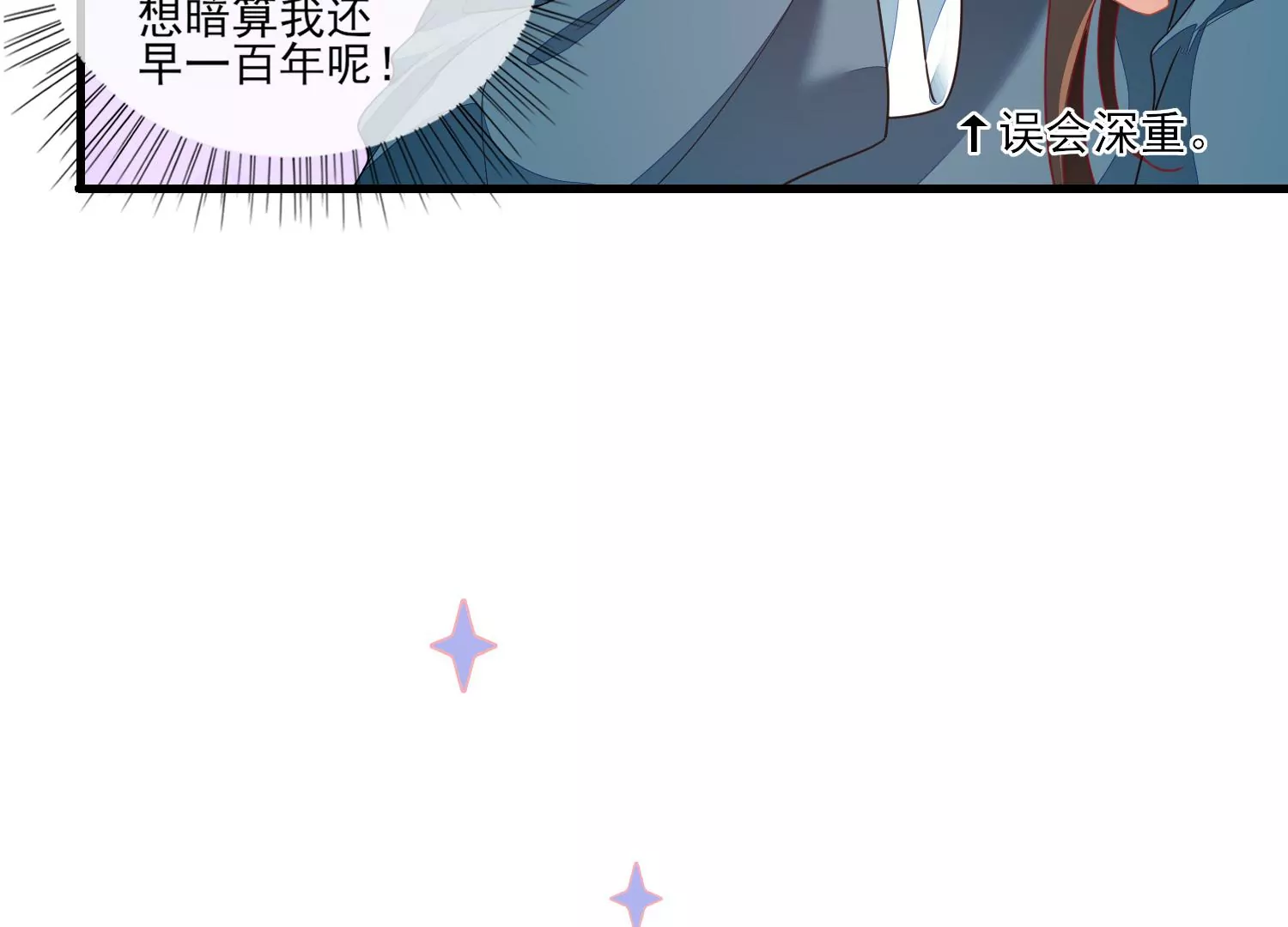 19话 性奋？43