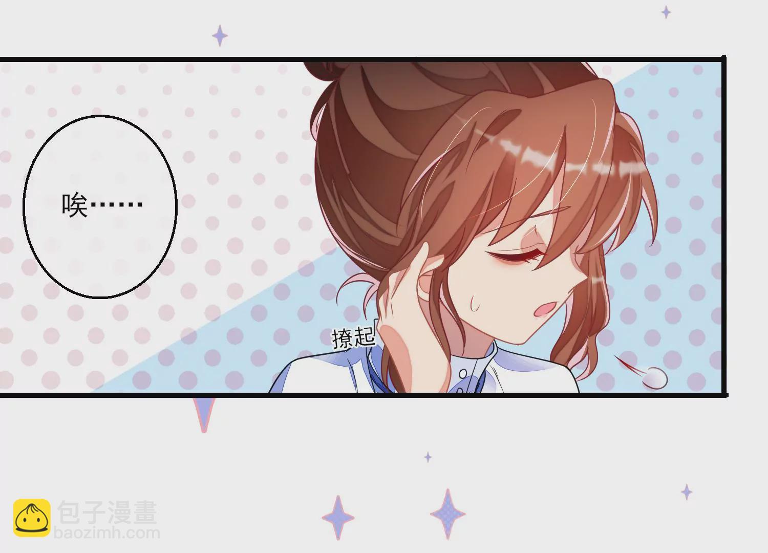 19话 性奋？45
