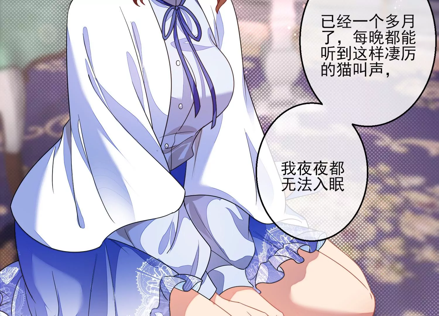 19话 性奋？47