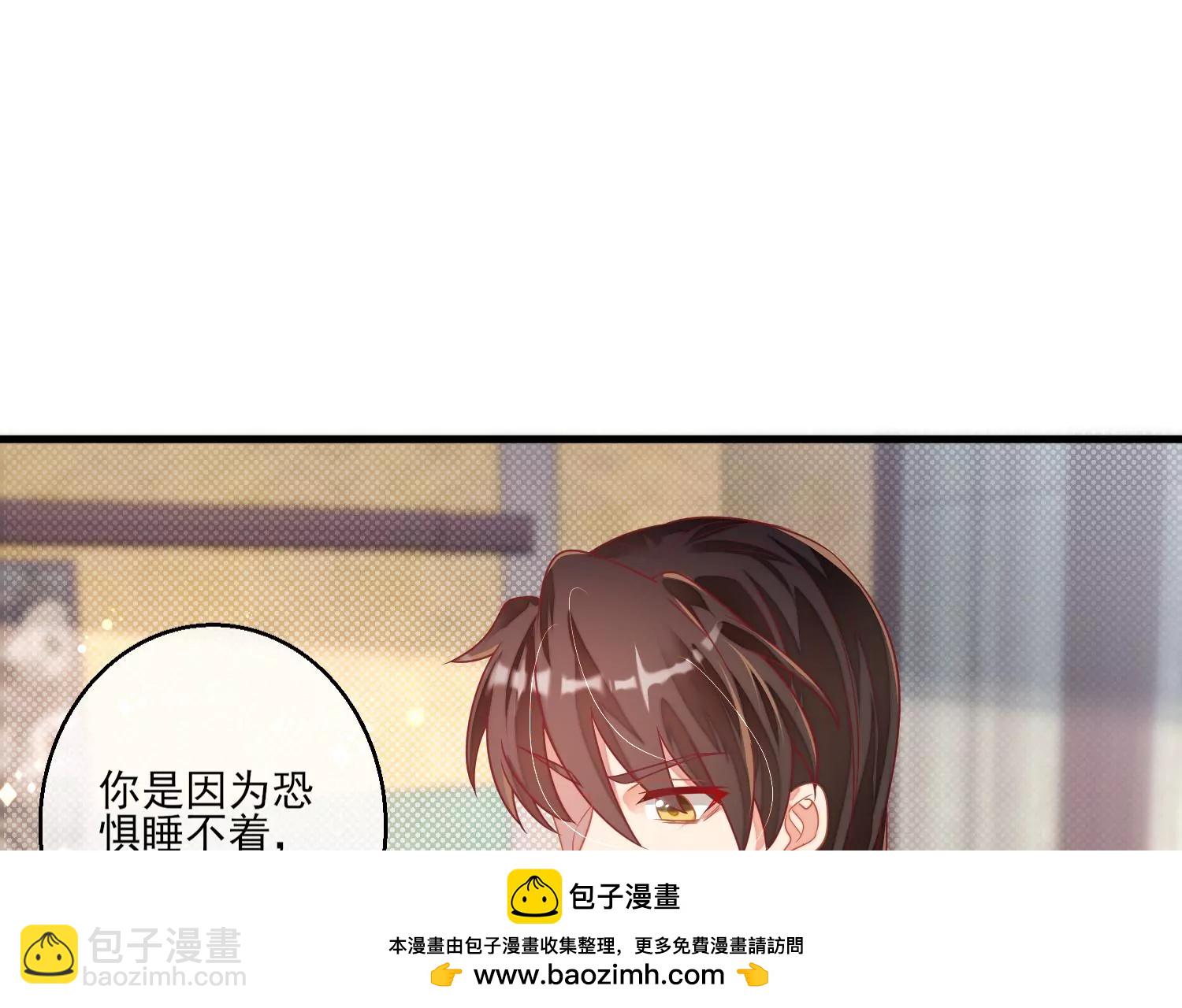 19话 性奋？49