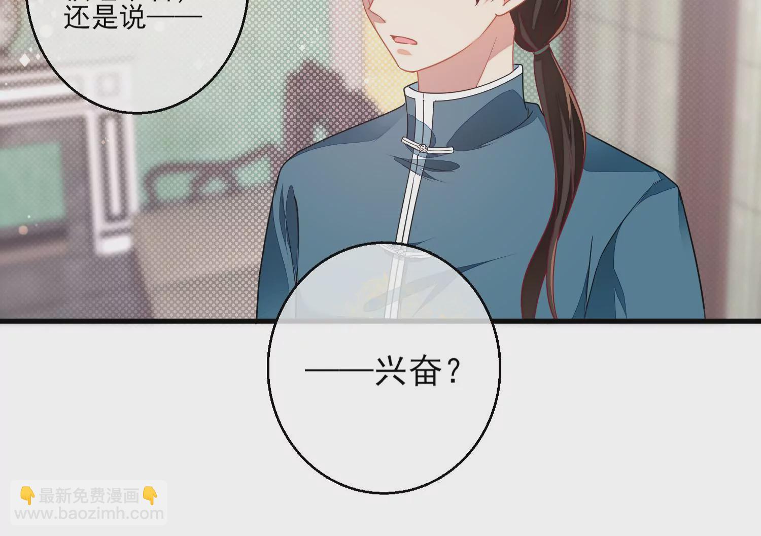 19话 性奋？54