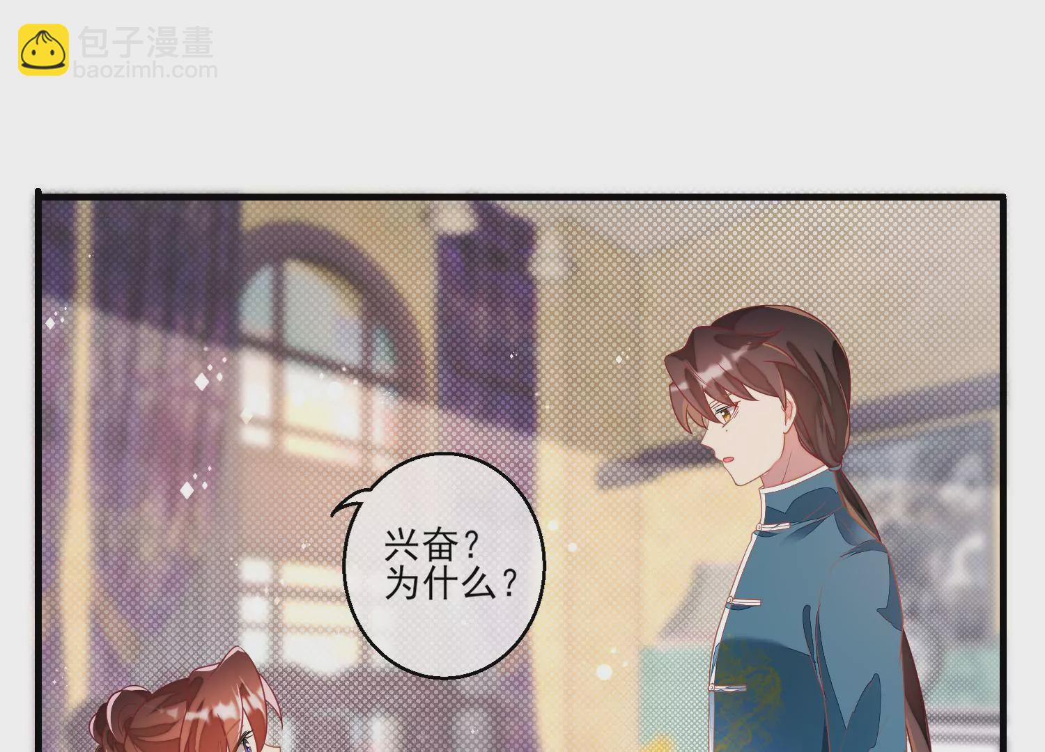 19话 性奋？55