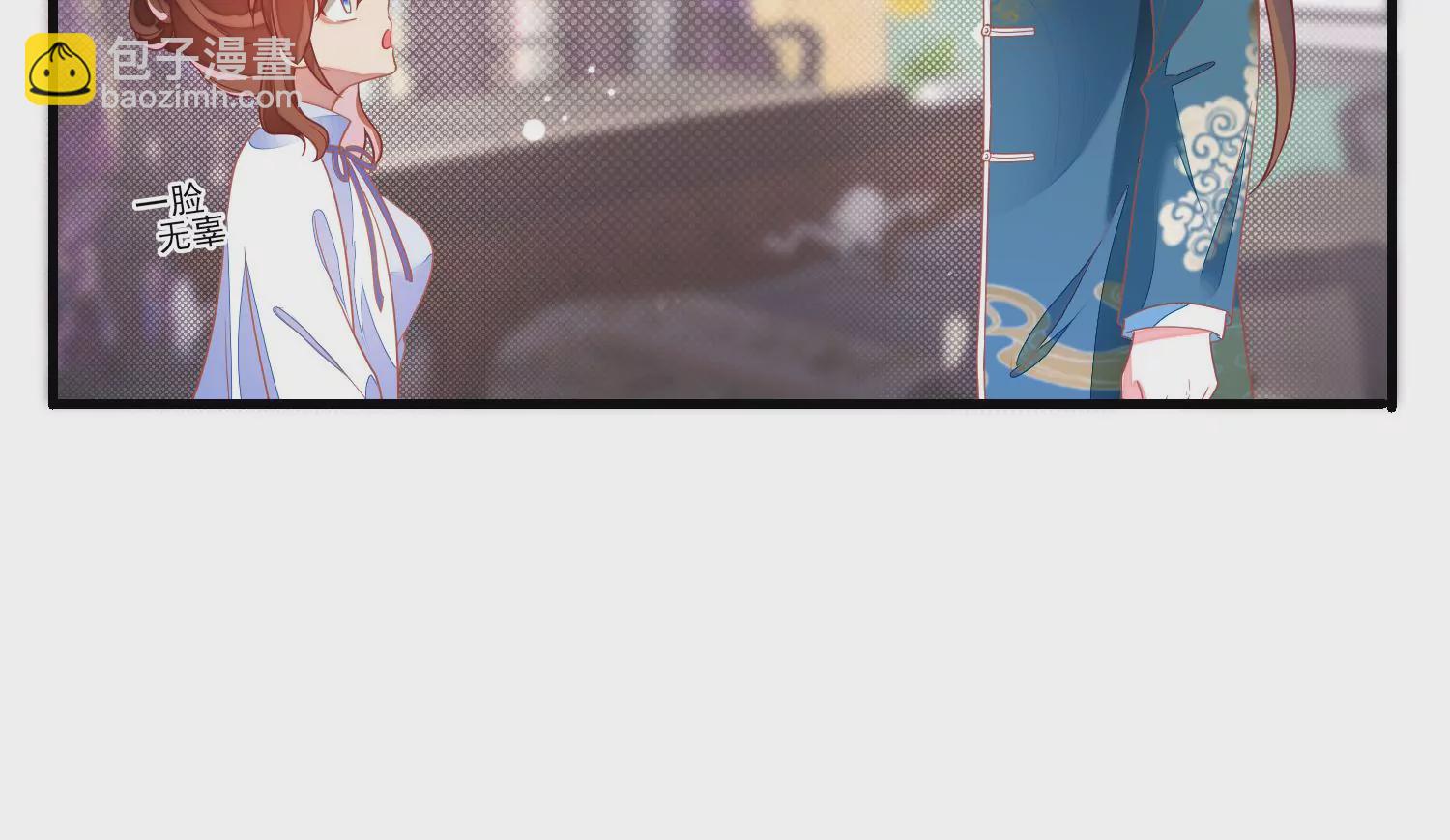 19话 性奋？56