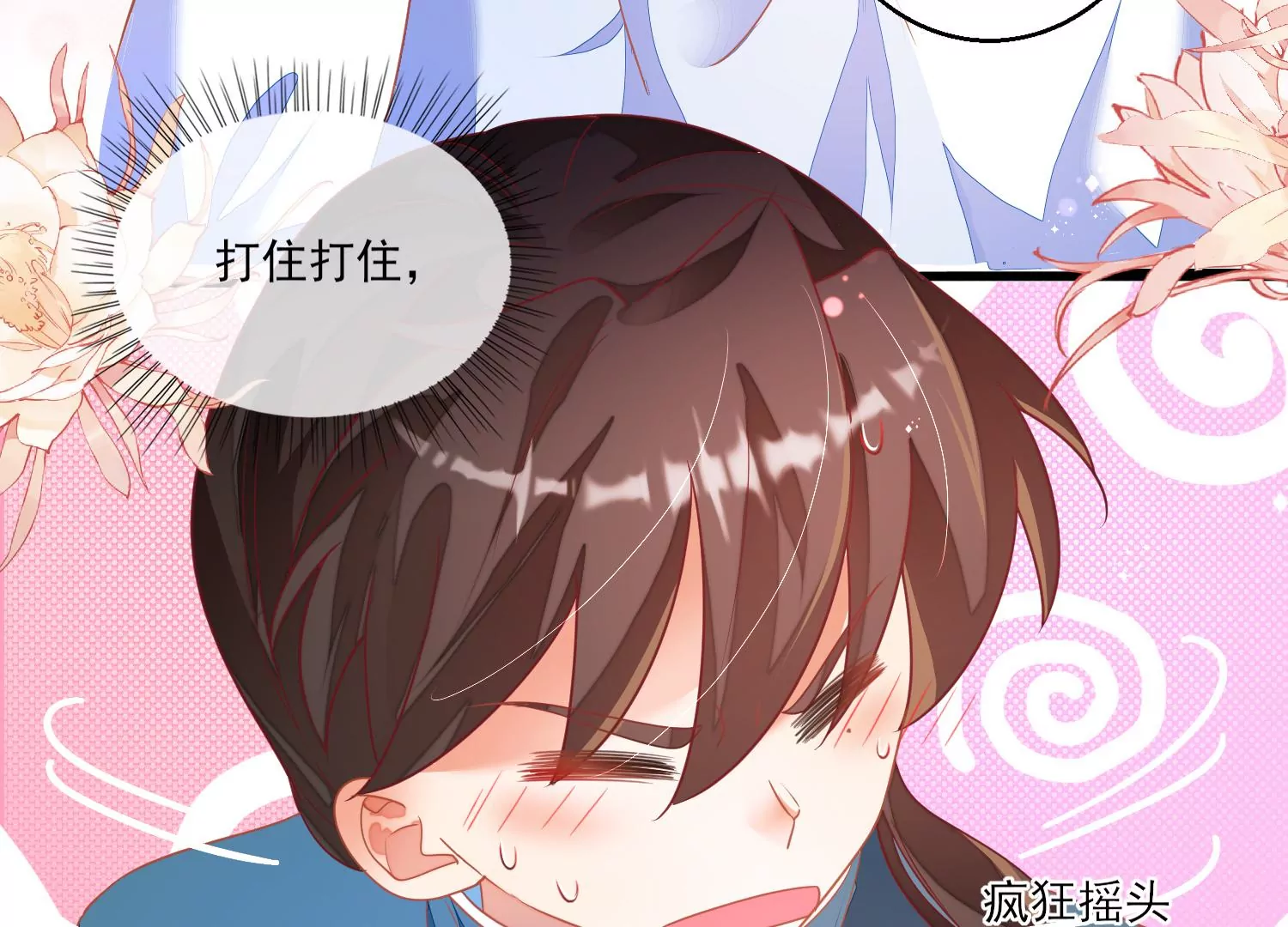 19话 性奋？60