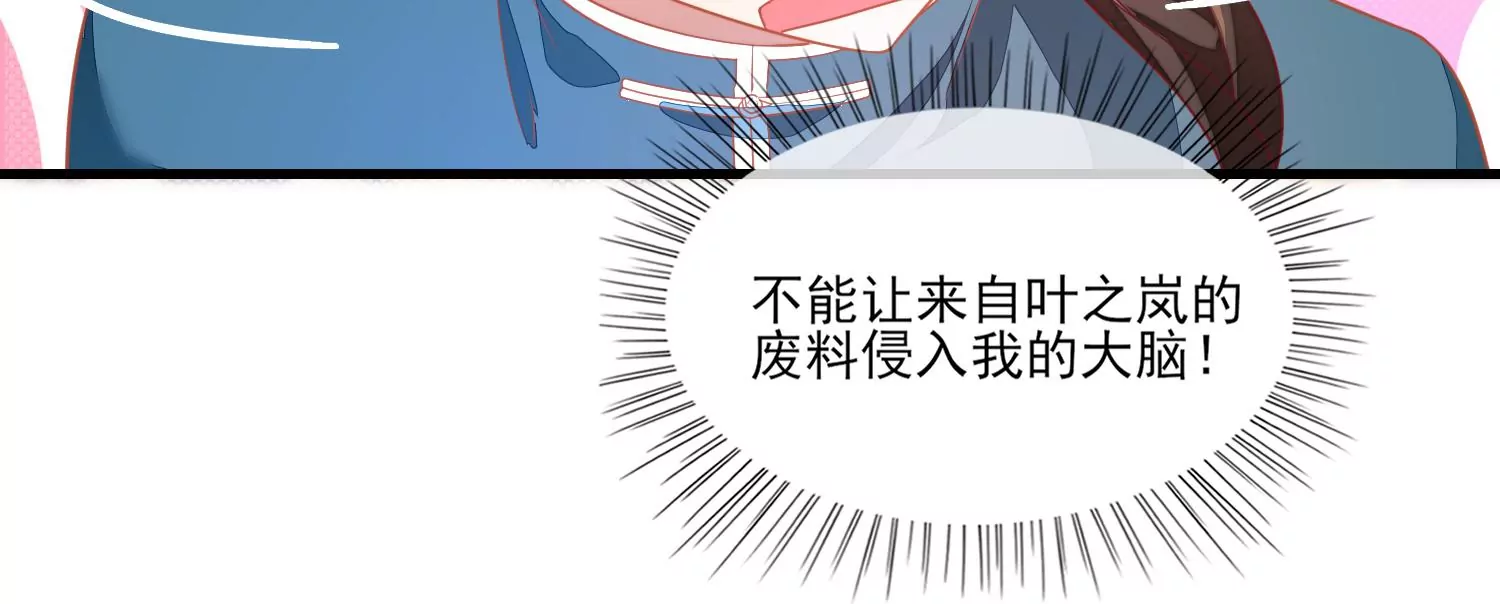 19话 性奋？61