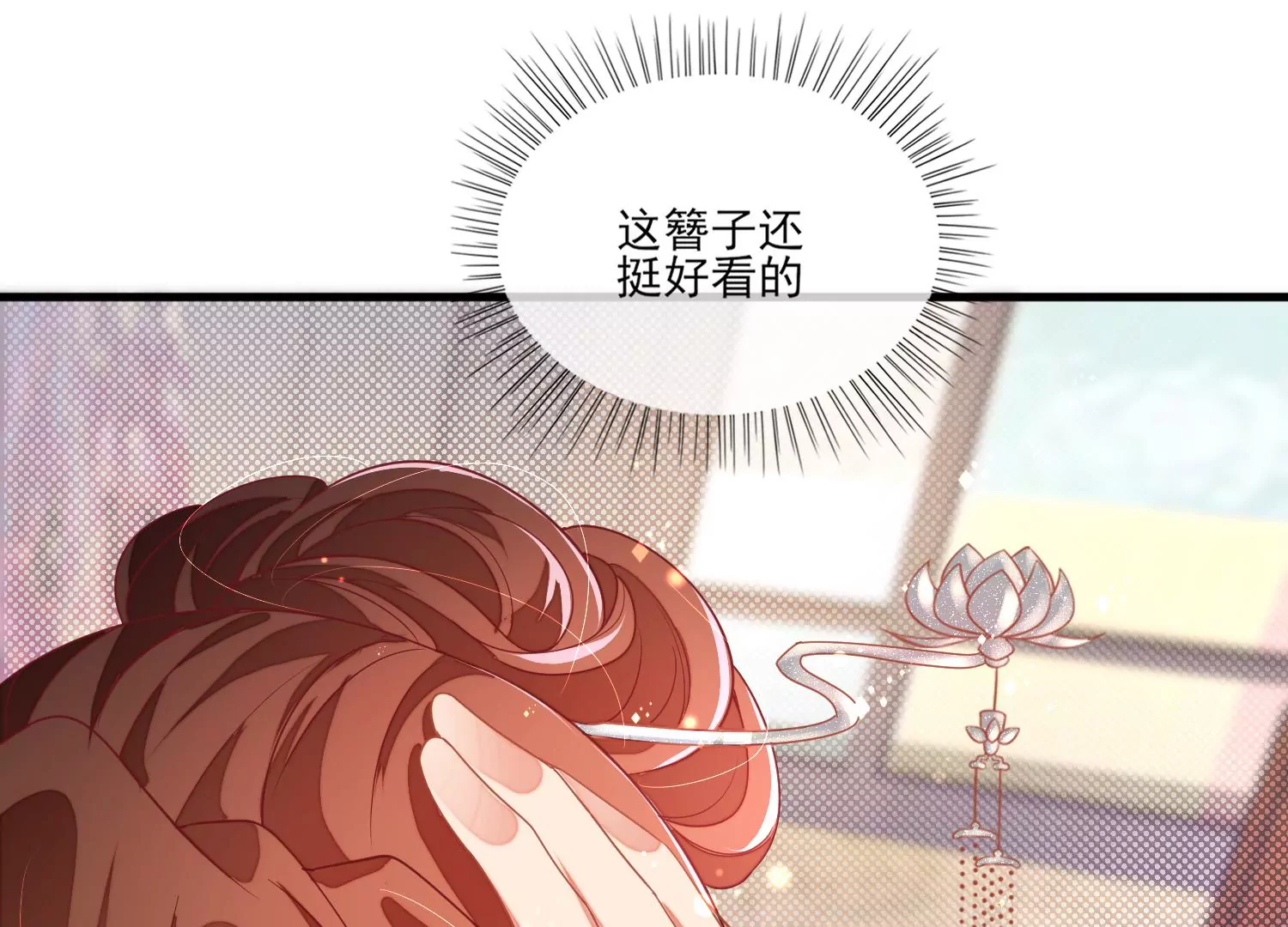 19话 性奋？69