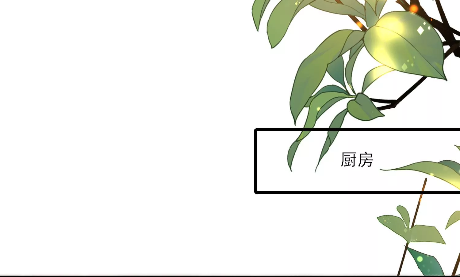 19话 性奋？71