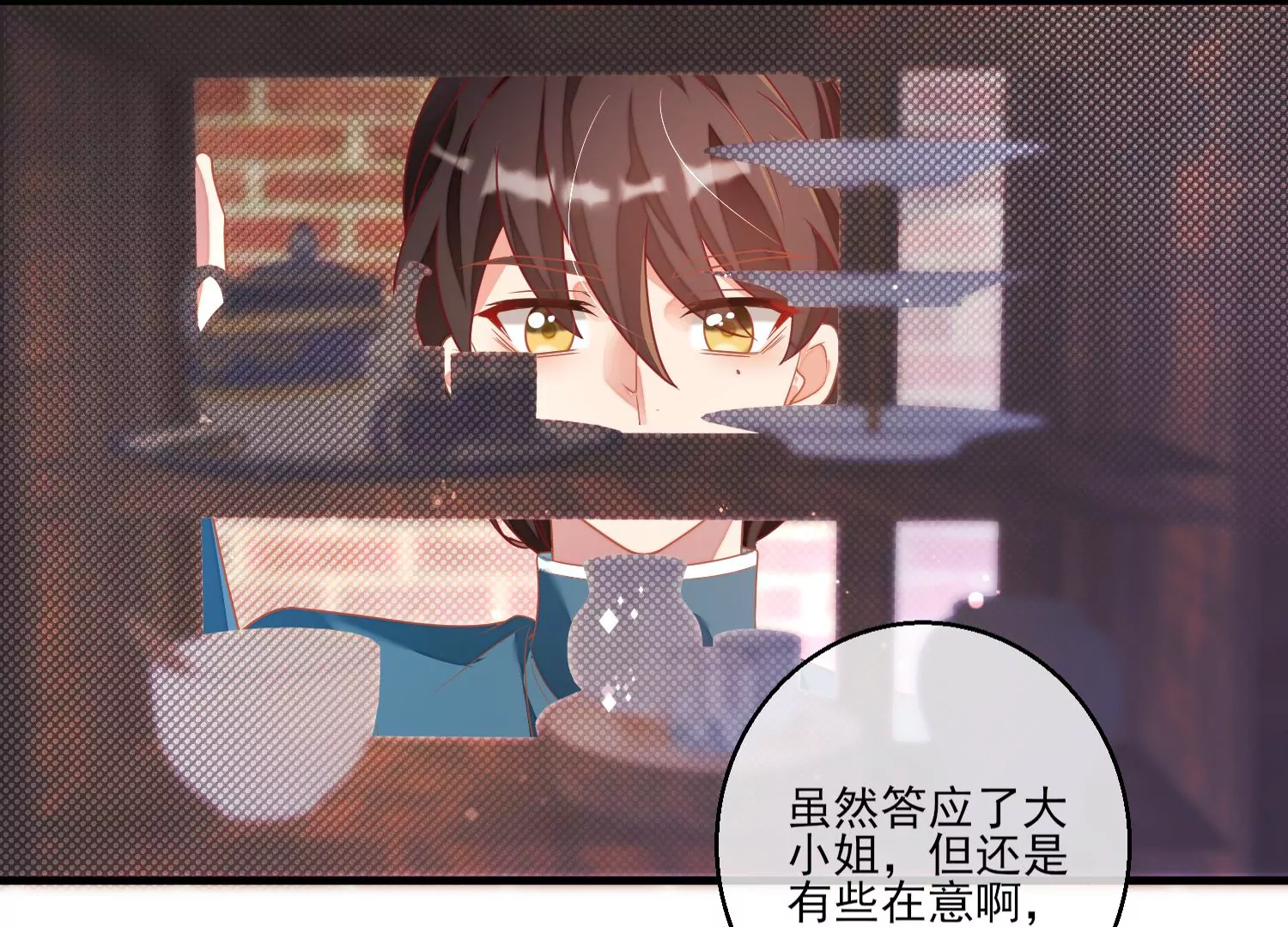 19话 性奋？72
