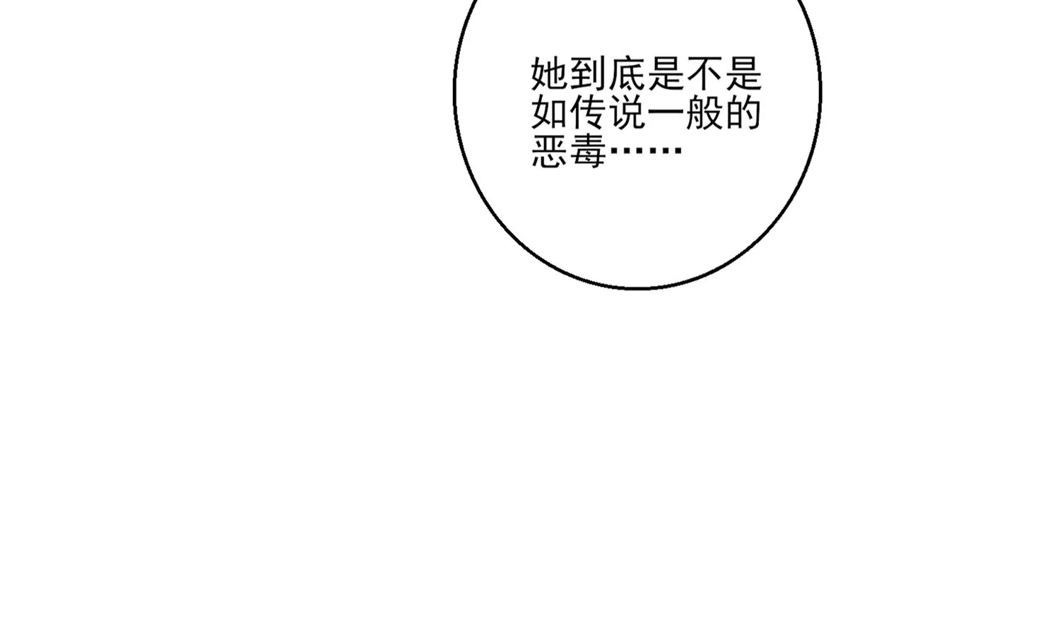 19话 性奋？76