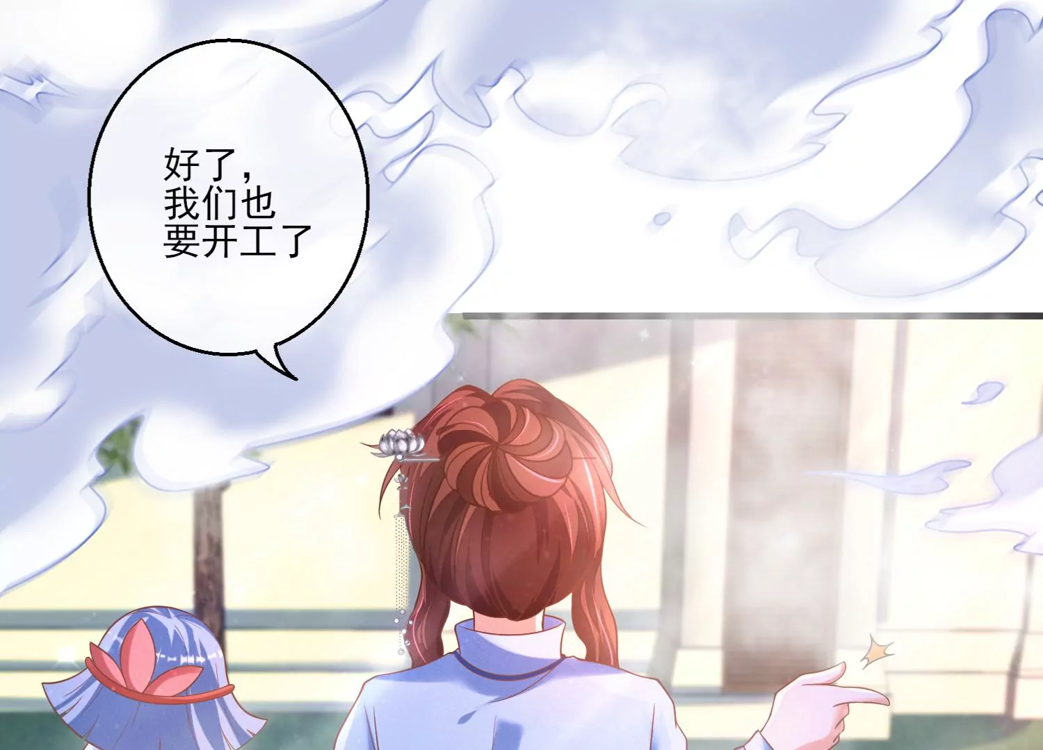 21话 情绪爆发，夺取控制权19