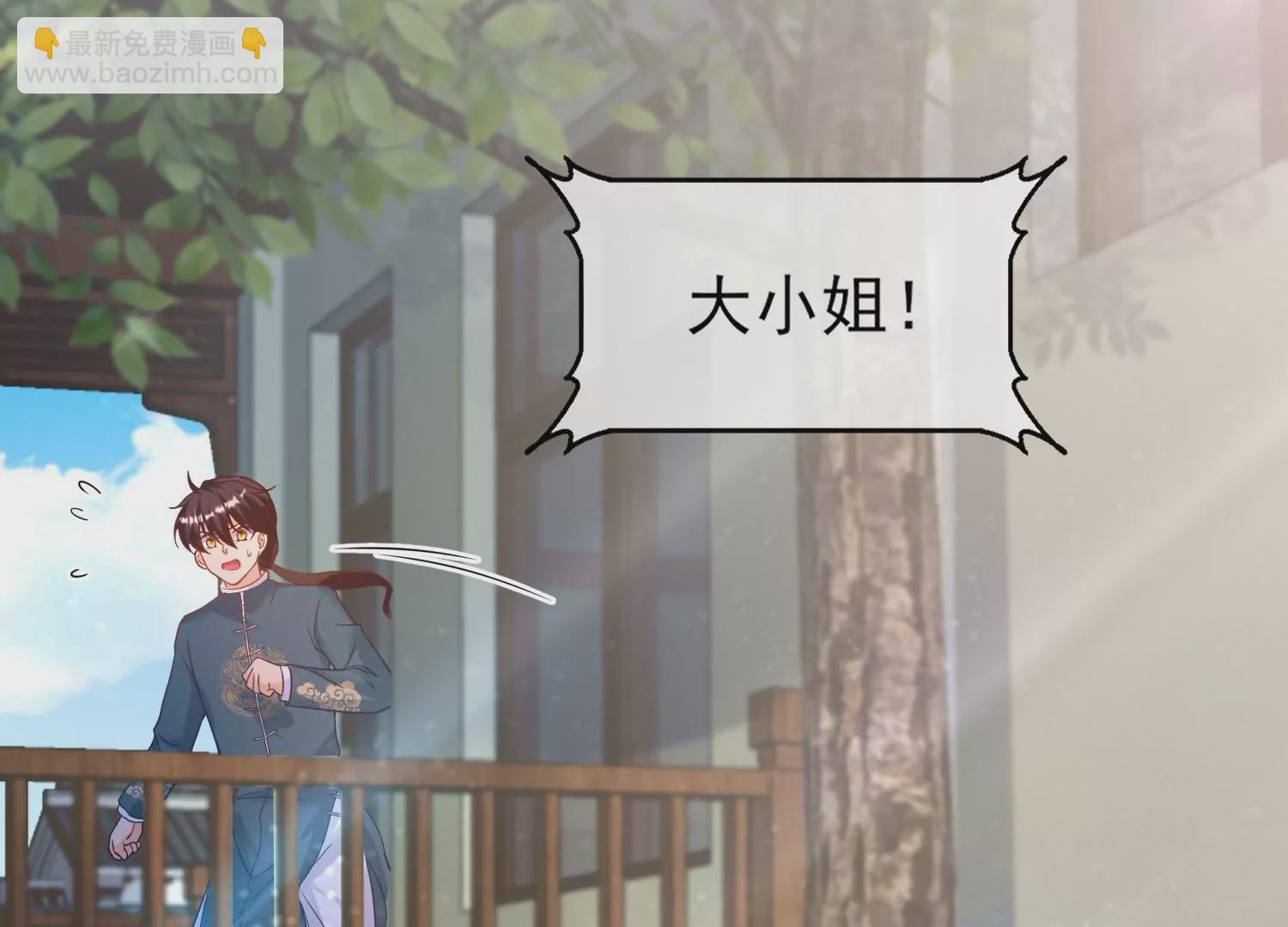 21话 情绪爆发，夺取控制权29