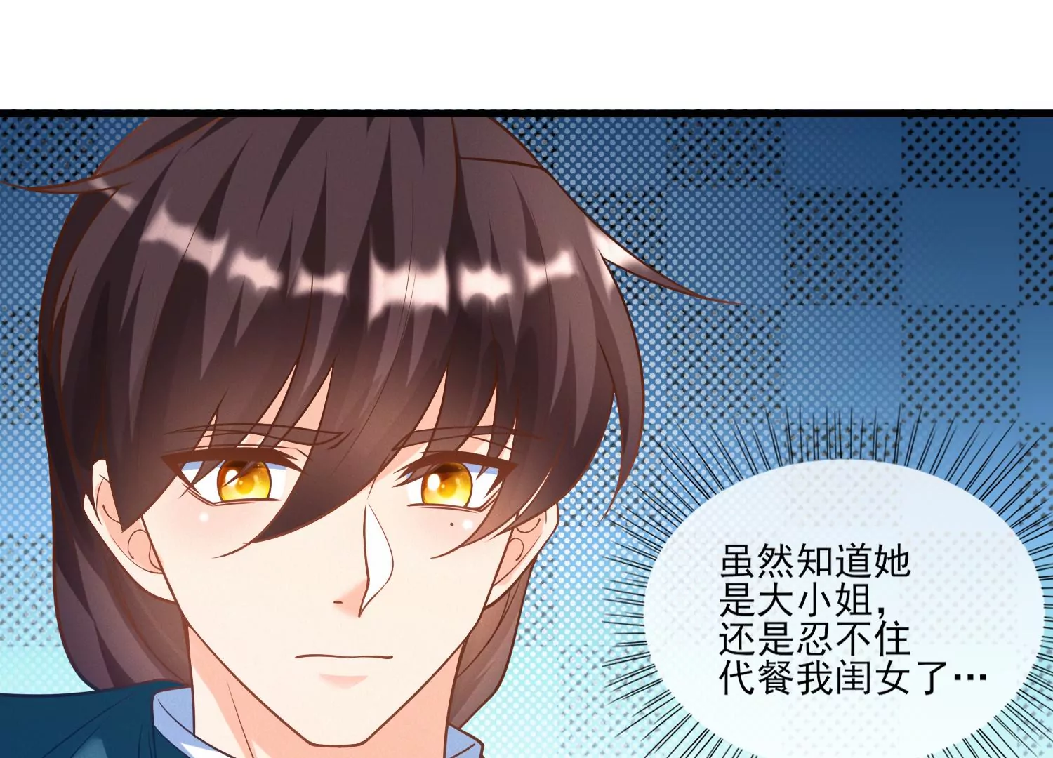 21话 情绪爆发，夺取控制权40